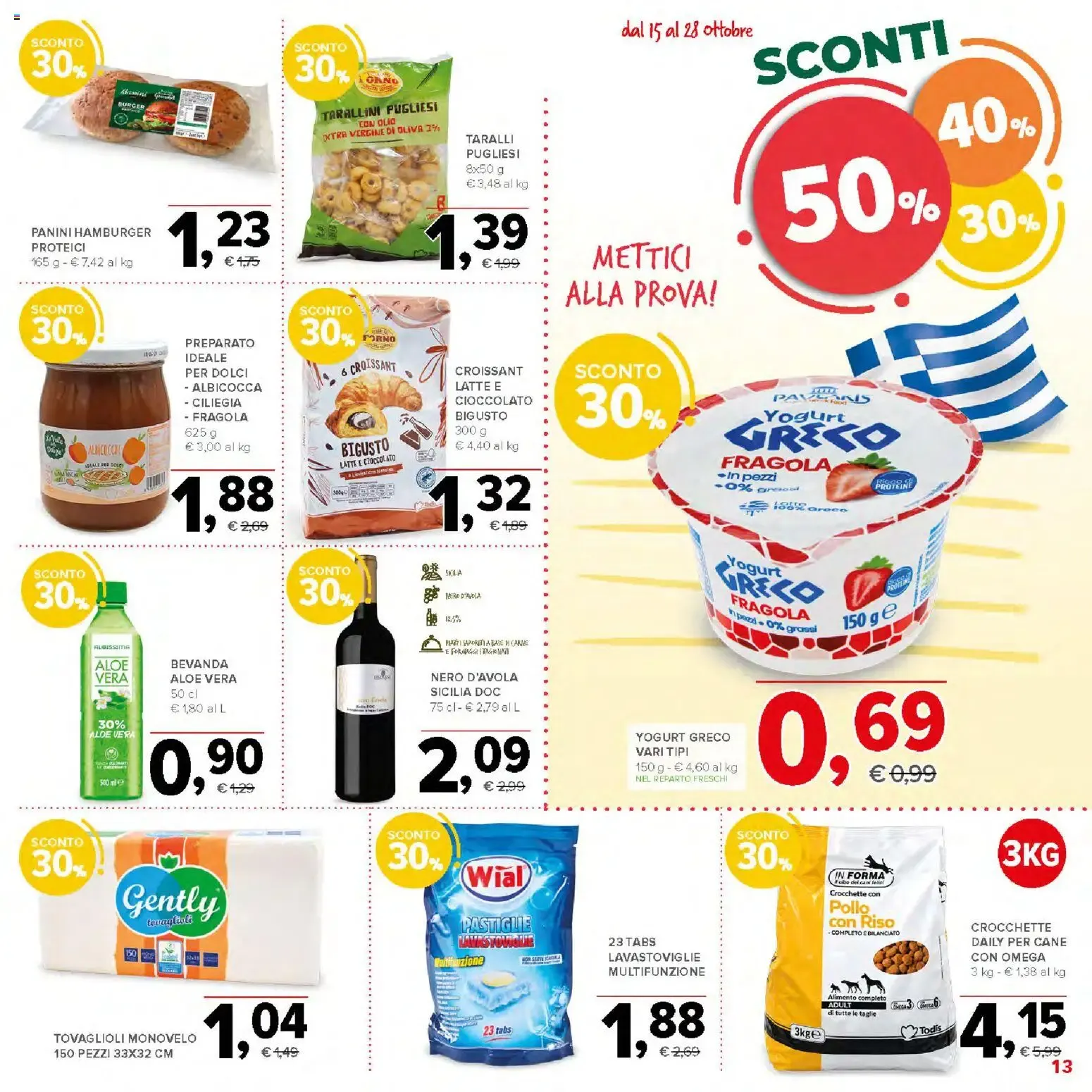 Nuovo Halloween volantino di Todis dal 15/10/2026 > offerte anteprima 🍂 da 15 ottobre a 28 ottobre di 2026 - Pagina del volantino 13