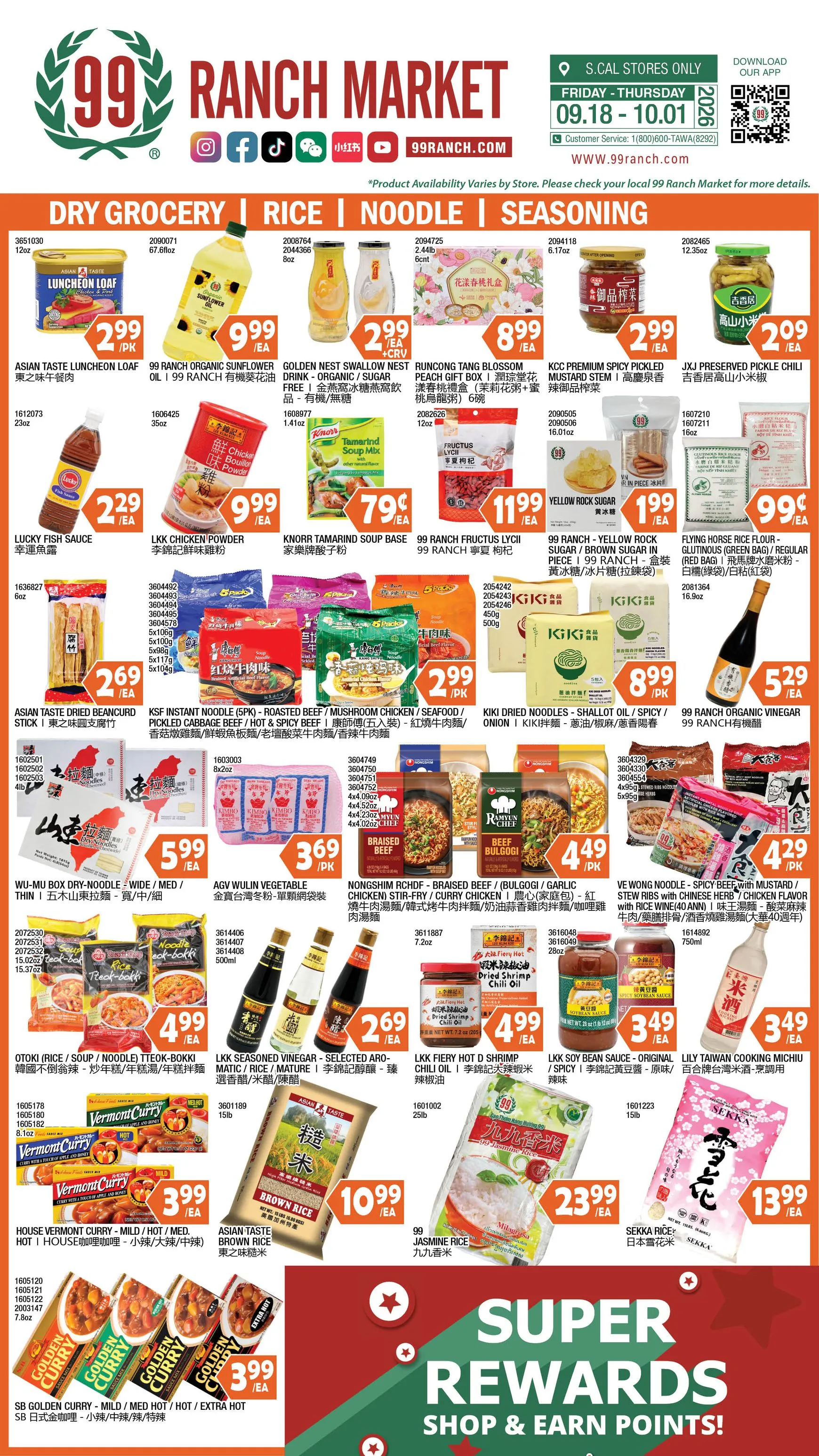 Weekly ad Current 99 Ranch Market - Unbeatable Deals leaflet valid from Friday 09/18/2026 to Thursday 10/01/2026 from September 18 to October 1 2026 - Page 6