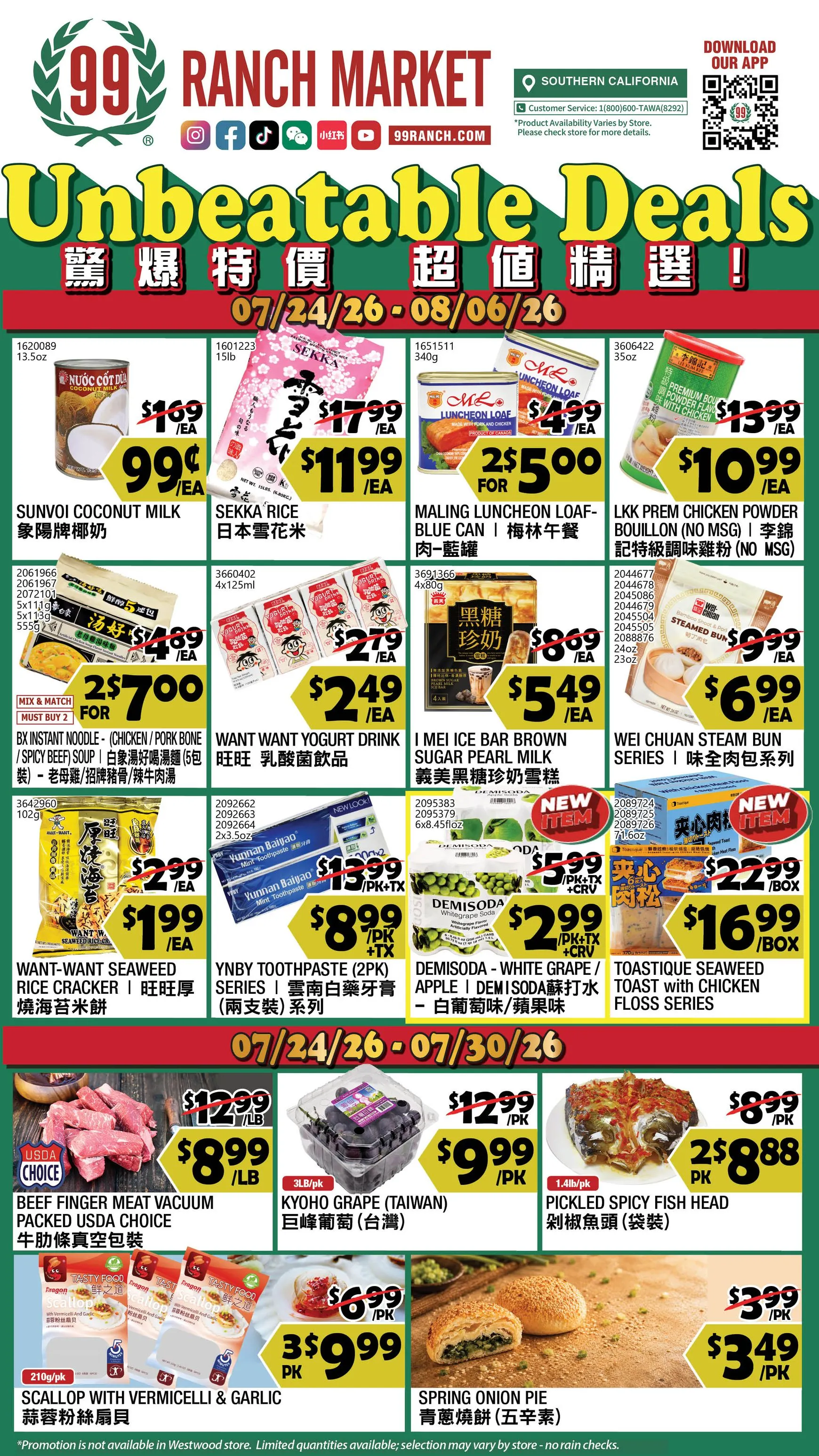 Weekly ad Current 99 Ranch Market - Unbeatable Deals leaflet valid from Friday 07/24/2026 to Thursday 08/06/2026 from July 24 to August 6 2026 - Page 1