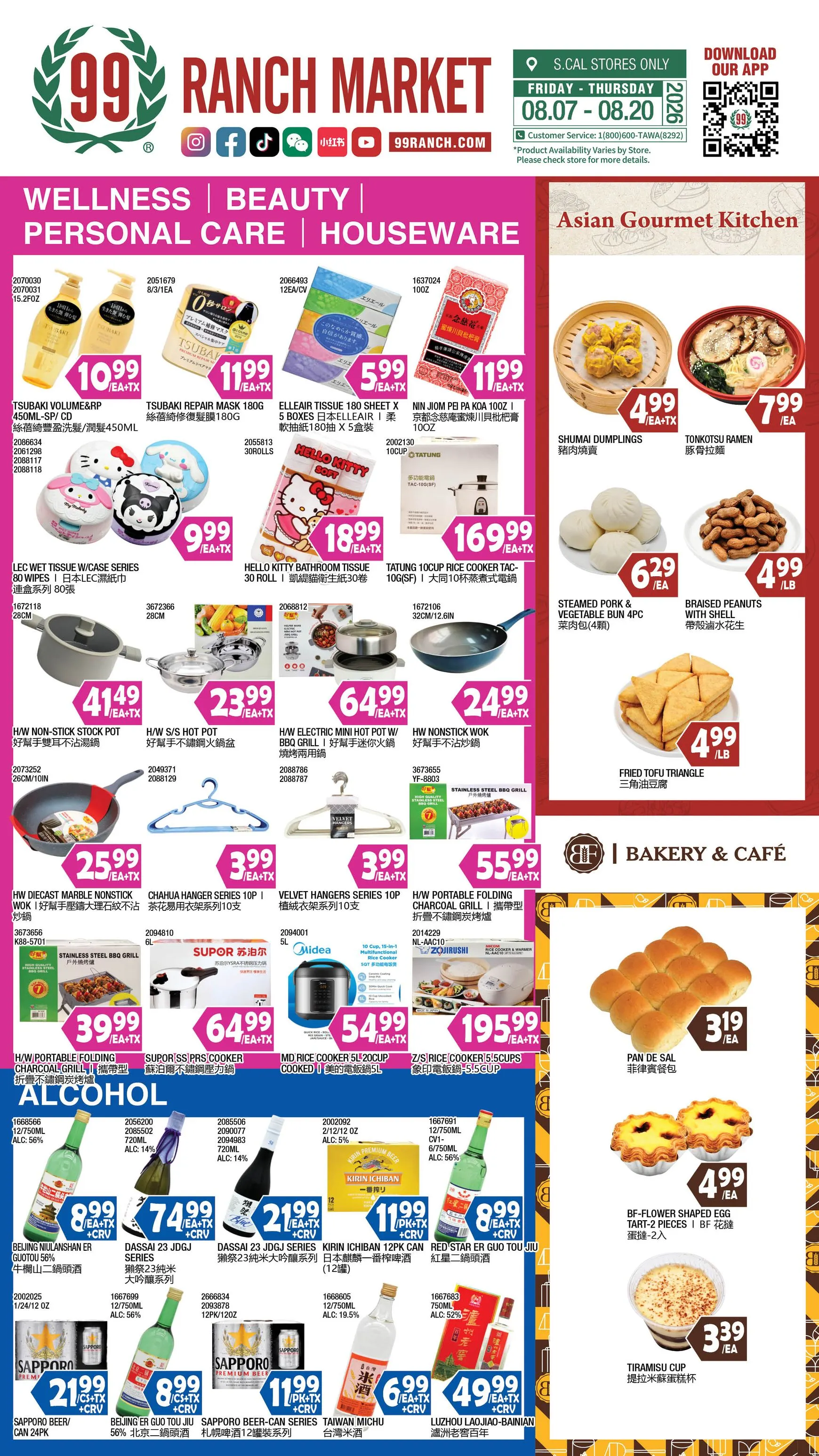 Weekly ad 99 Ranch Market Weekly Ad from August 7 to August 20 2026 - Page 1