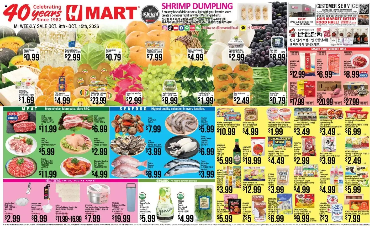 Weekly ad H MART MI WEEKLY SALE from October 9 to October 15 2026 - Page 1