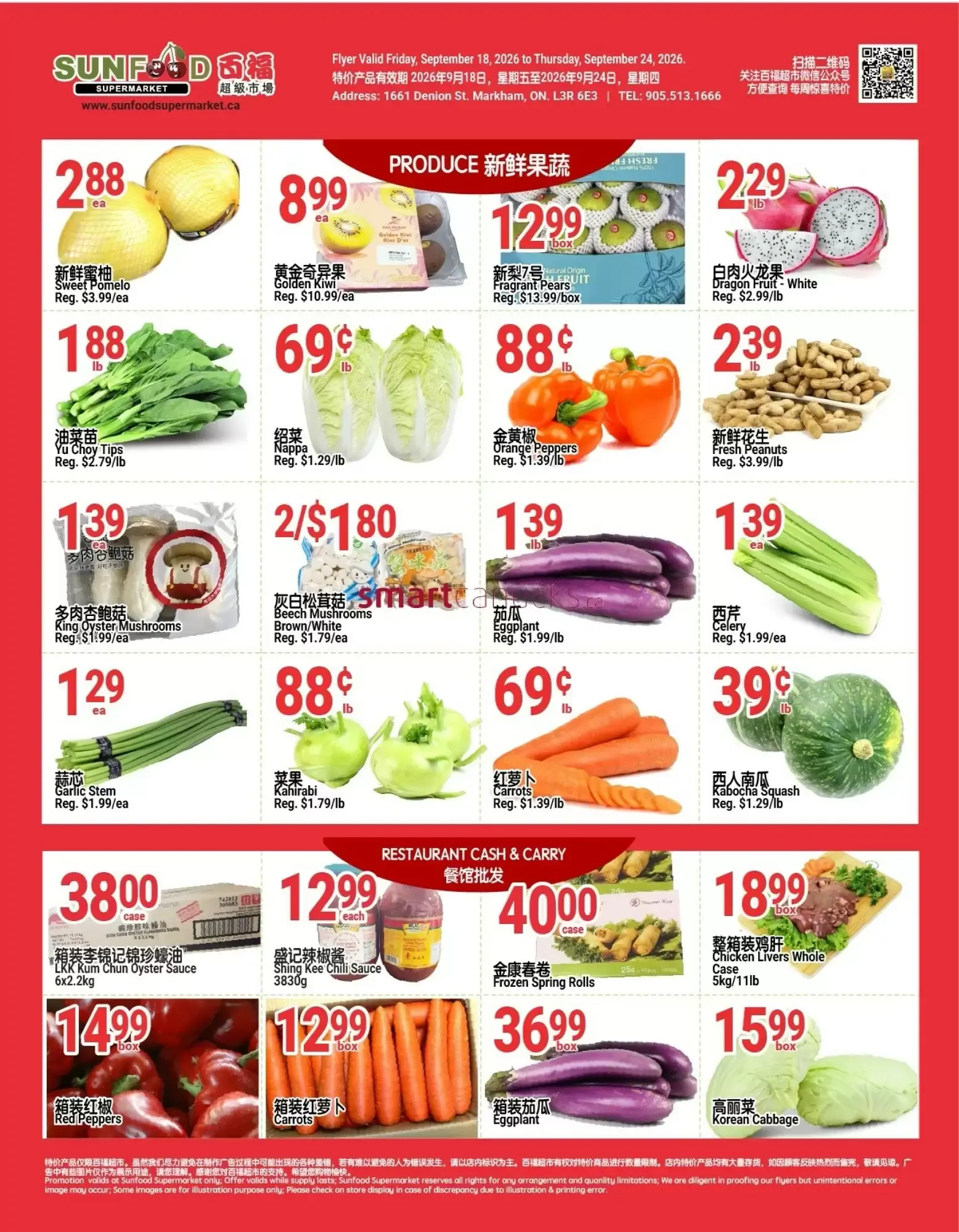 SunFood Supermarket flyer week 38 from September 18 to September 24 2026 - flyer page 5