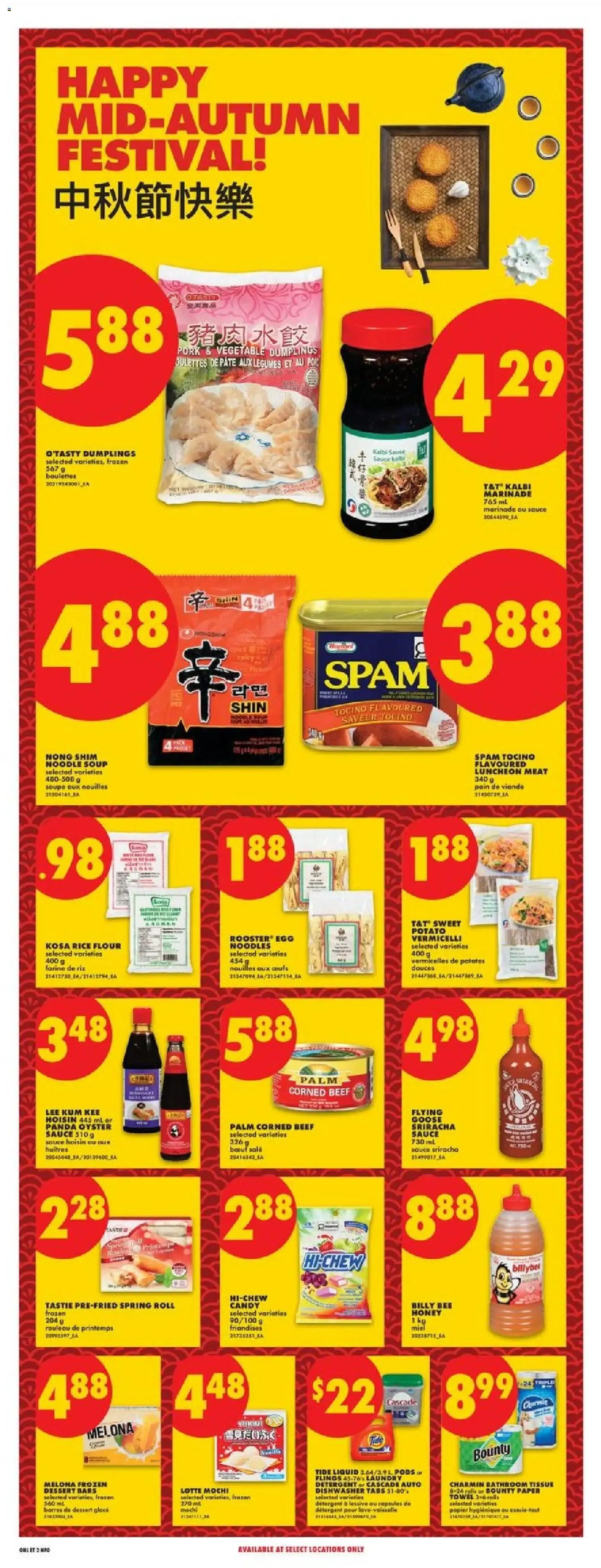 No Frills weekly flyer / circulaire from Sep 10, 2026 > weekly specials & deals from September 10 to September 16 2026 - flyer page 15