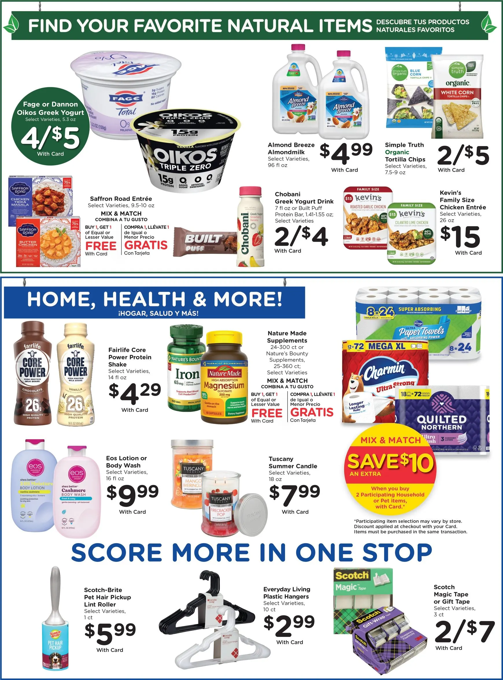 Weekly ad Smith's Weekly Savings from July 29 to August 4 2026 - Page 12