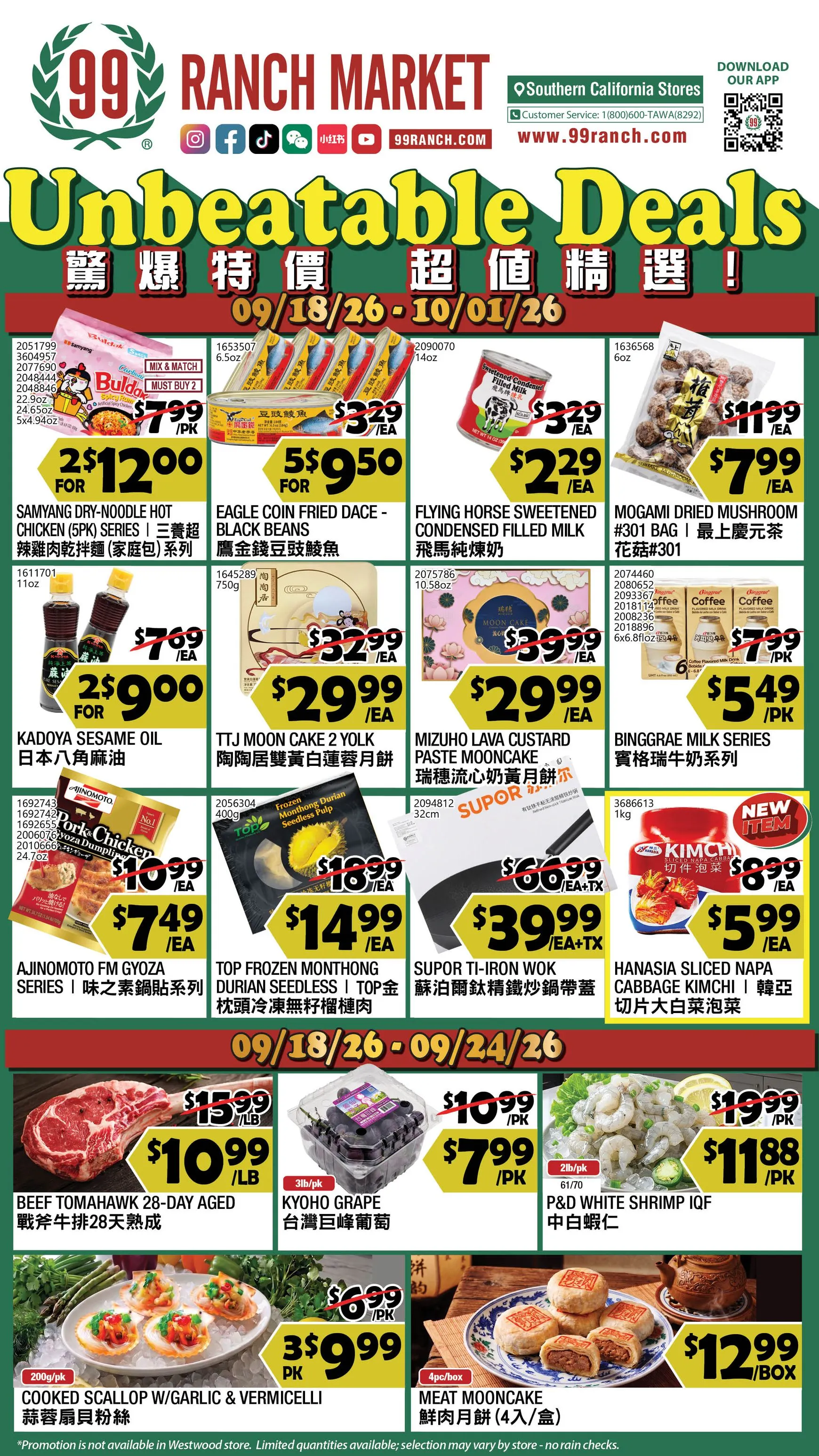 Weekly ad Current 99 Ranch Market - Unbeatable Deals leaflet valid from Friday 09/18/2026 to Thursday 10/01/2026 from September 18 to October 1 2026 - Page 1