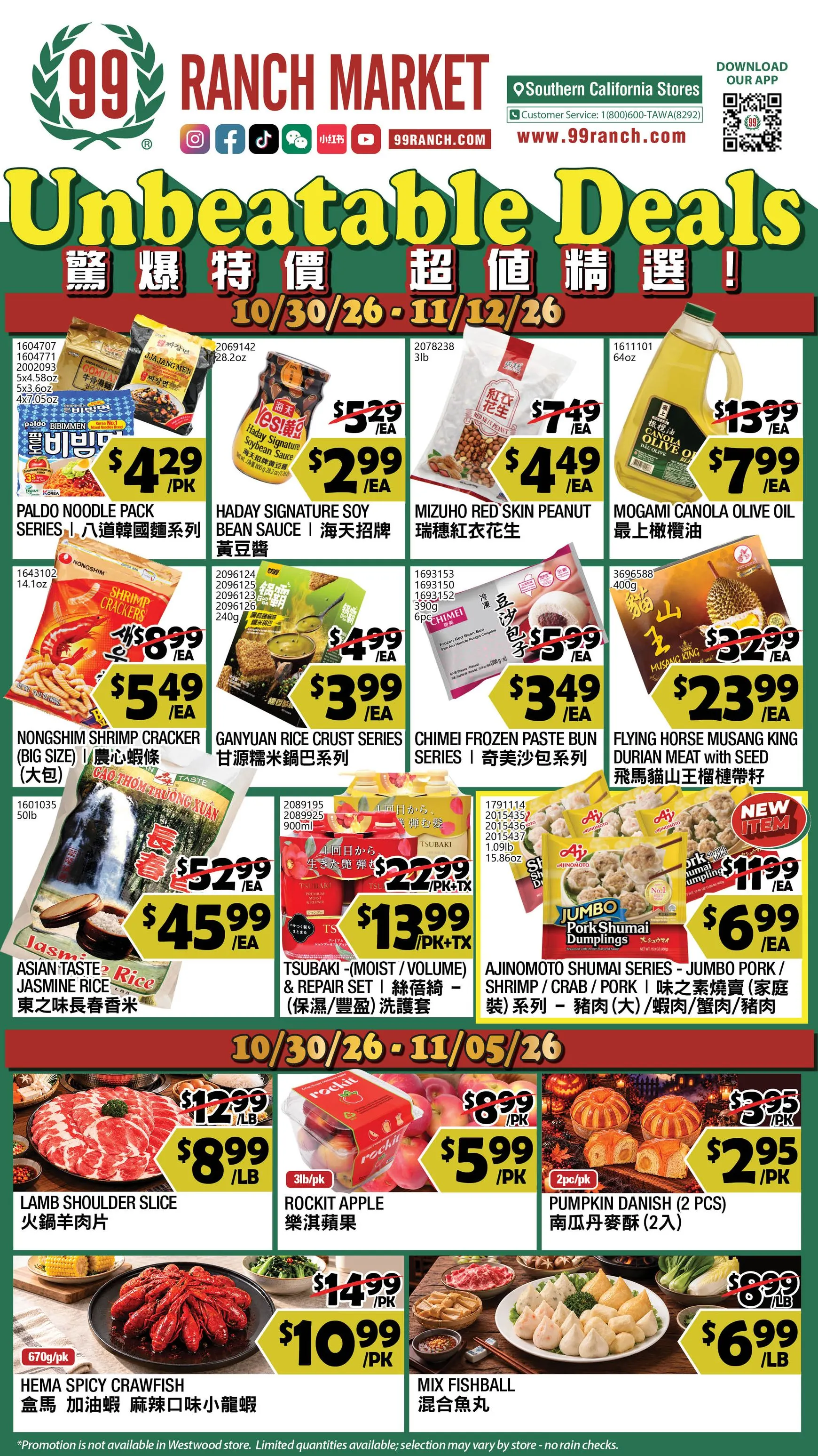 Weekly ad Current 99 Ranch Market - Unbeatable Deals leaflet valid from Friday 10/30/2026 to Thursday 11/12/2026 from October 30 to November 12 2026 - Page 1