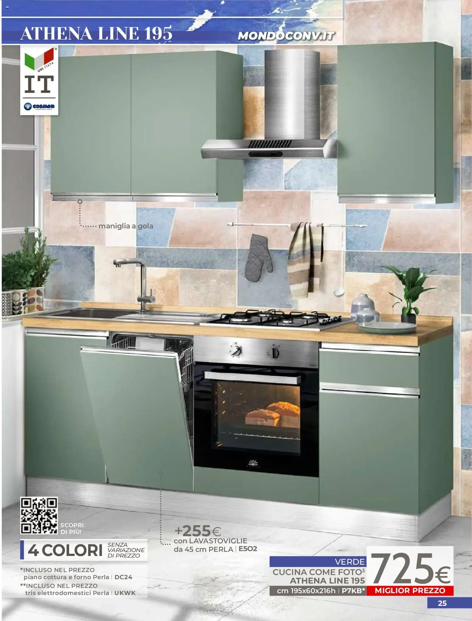 Mondo Convenienza Volantino dal 01/07/2026 > Catalogo da 1 luglio a 31 agosto di 2026 - Pagina del volantino 27