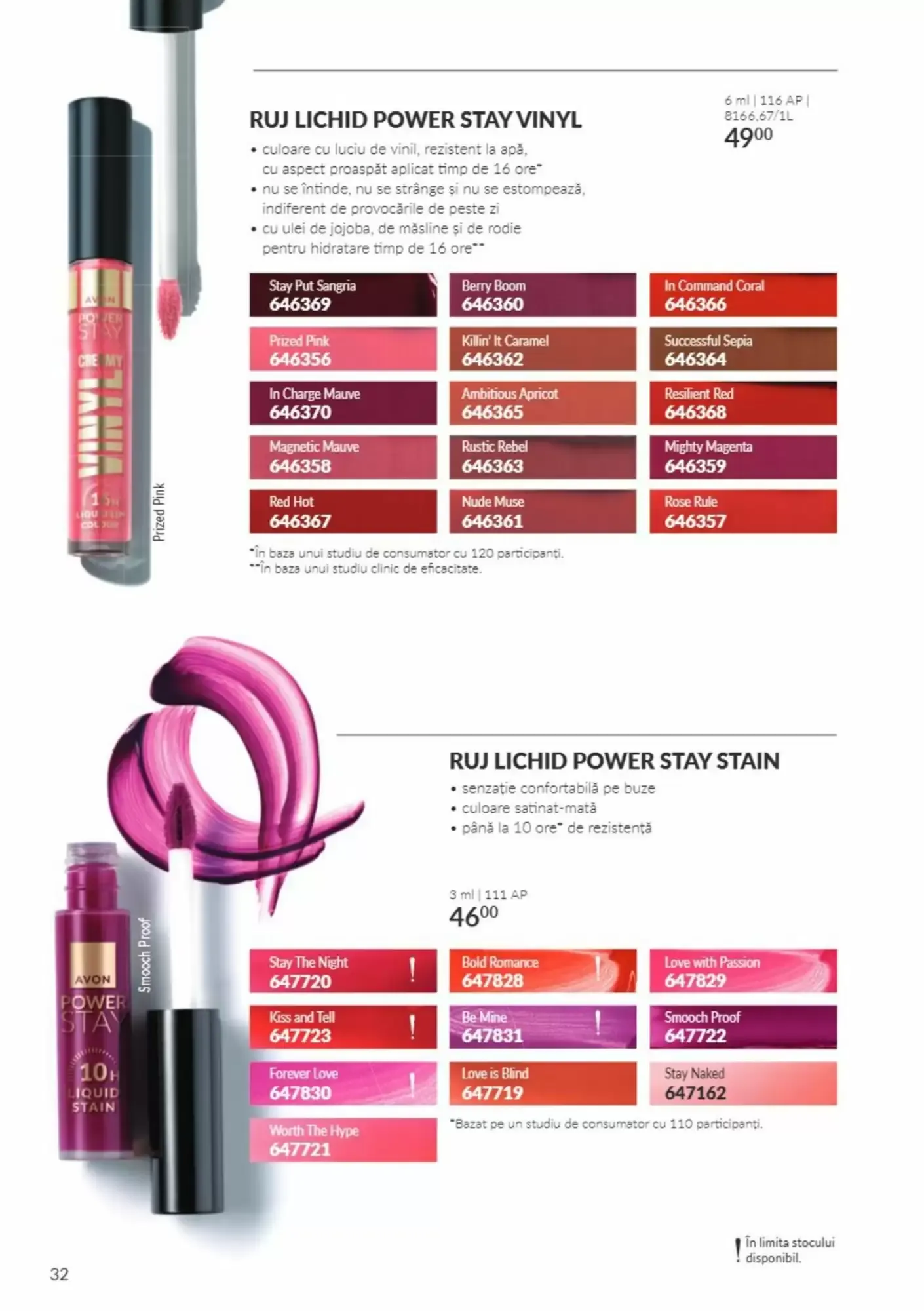 Catalog Avon Campaña 10/2026: Far Away Beyond Opulence de la 5 octombrie până la 31 octombrie 2026 - Revista Pagina 32