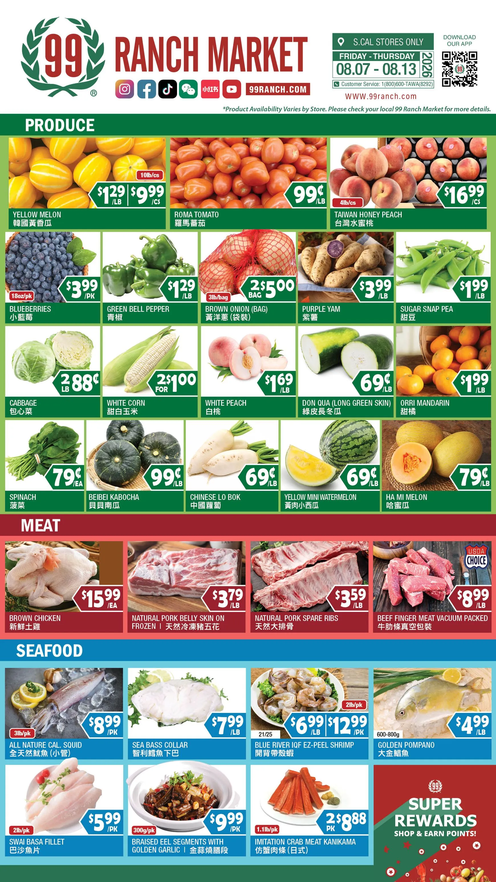 Weekly ad Current 99 Ranch Market - Perishables leaflet valid from Friday 08/07/2026 to Thursday 08/13/2026 from August 7 to August 13 2026 - Page 1