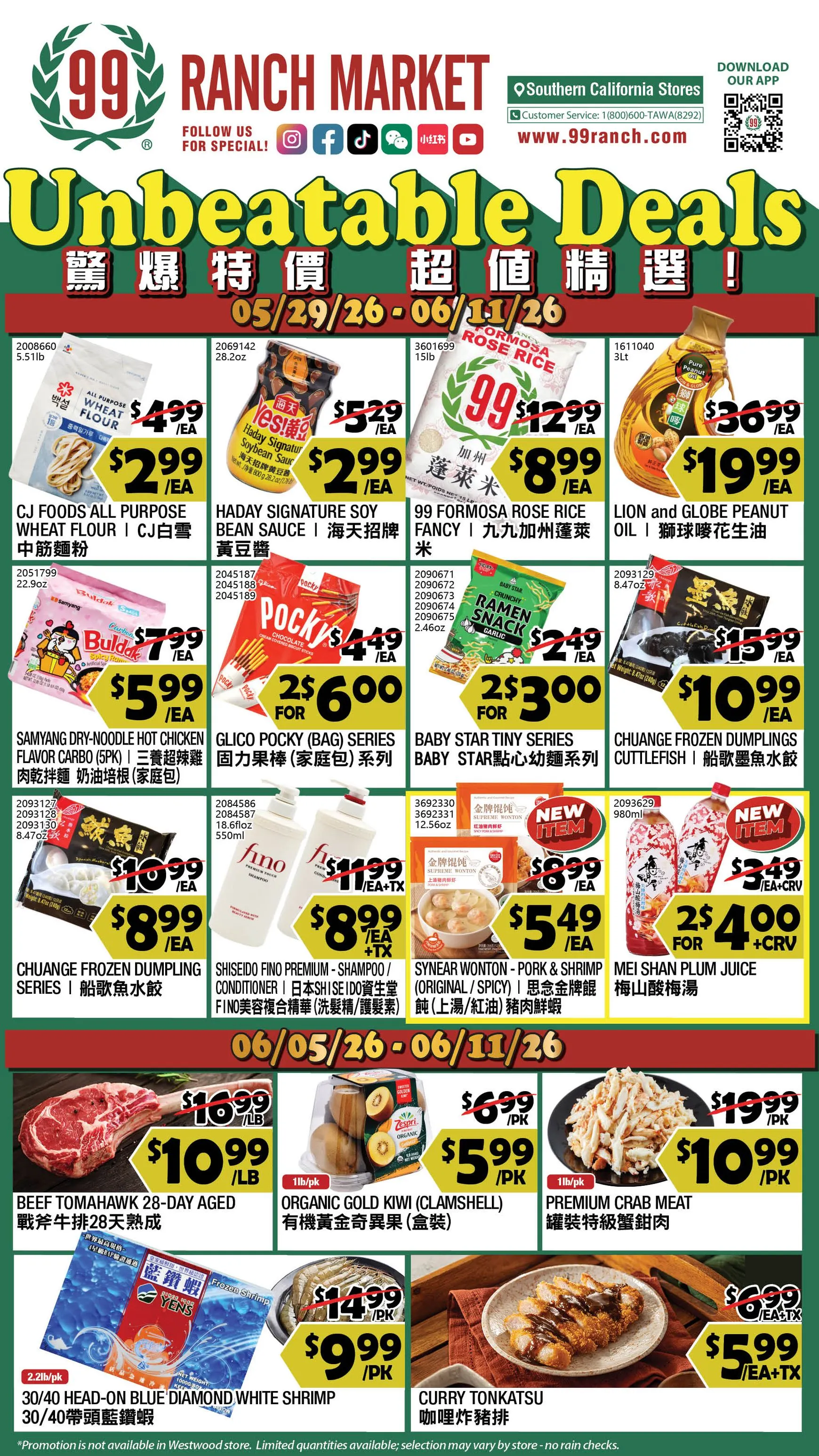 Weekly ad Current 99 Ranch Market - Unbeatable Deals leaflet valid from Friday 05/29/2026 to Thursday 06/11/2026 from May 29 to June 11 2026 - Page 1