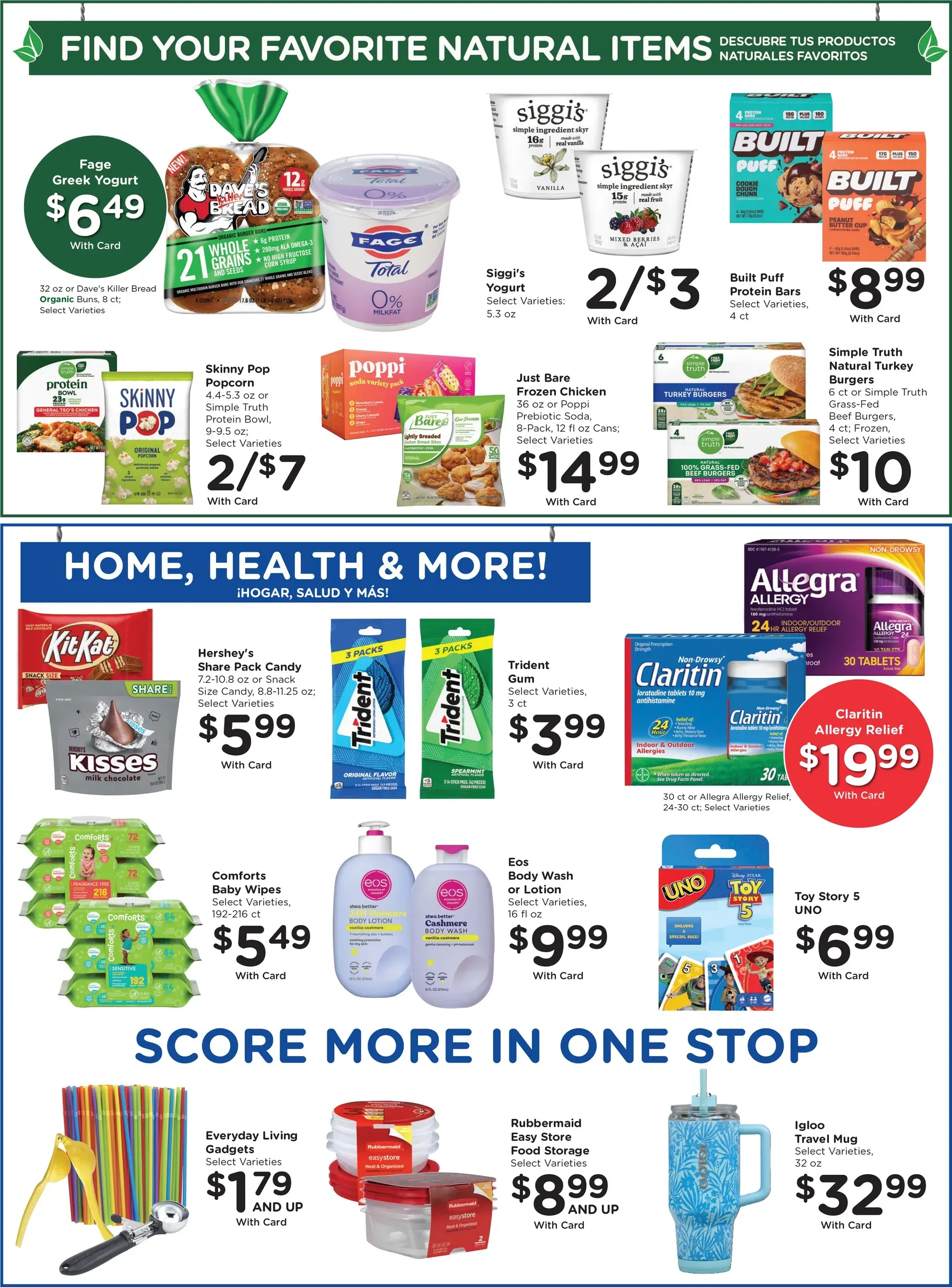 Weekly ad Current Smith's leaflet valid from Wednesday 06/17/2026 to Tuesday 06/23/2026 from June 17 to June 23 2026 - Page 8