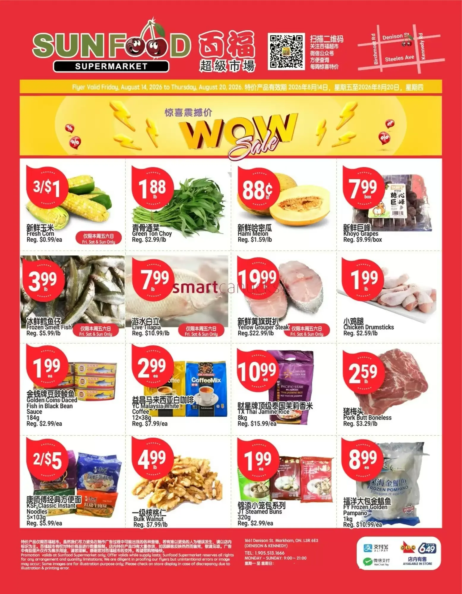 SunFood Supermarket Flyer from August 14 to August 20 2026 - flyer page 1