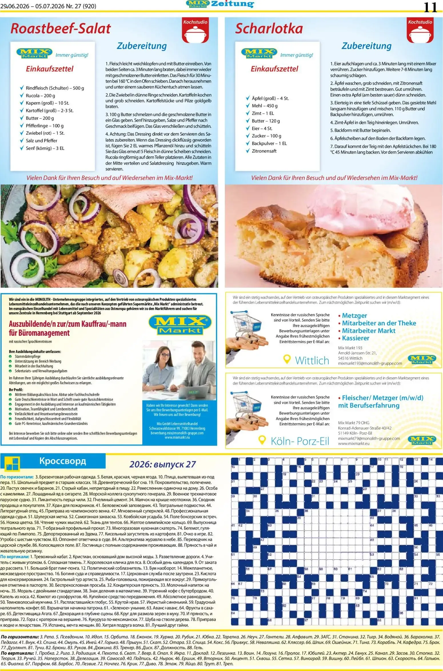 Mix Markt Zeitung: Summer Sale von 29. Juni bis 4. Juli 2026 - Prospekt seite 4