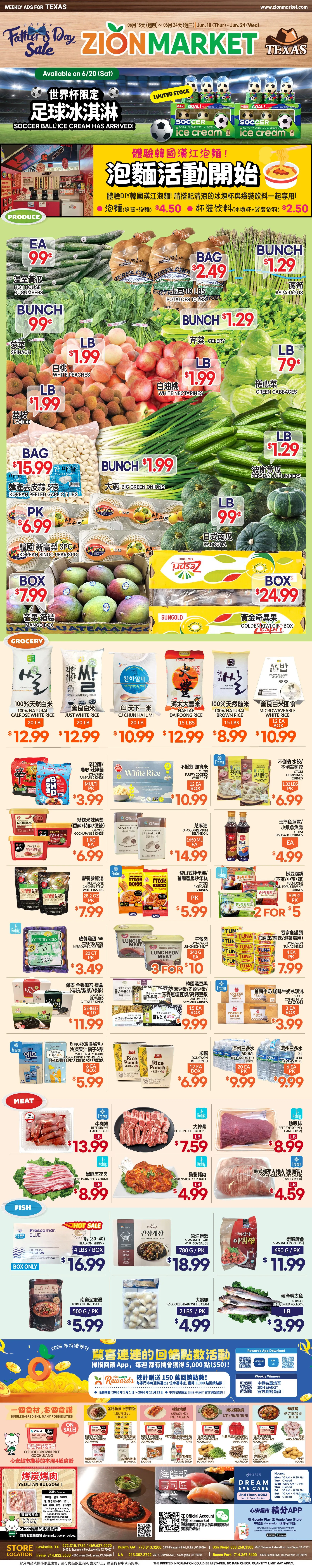Current Zion Market - Texas leaflet valid from Thursday 06/18/2026 to Wednesday 06/24/2026
