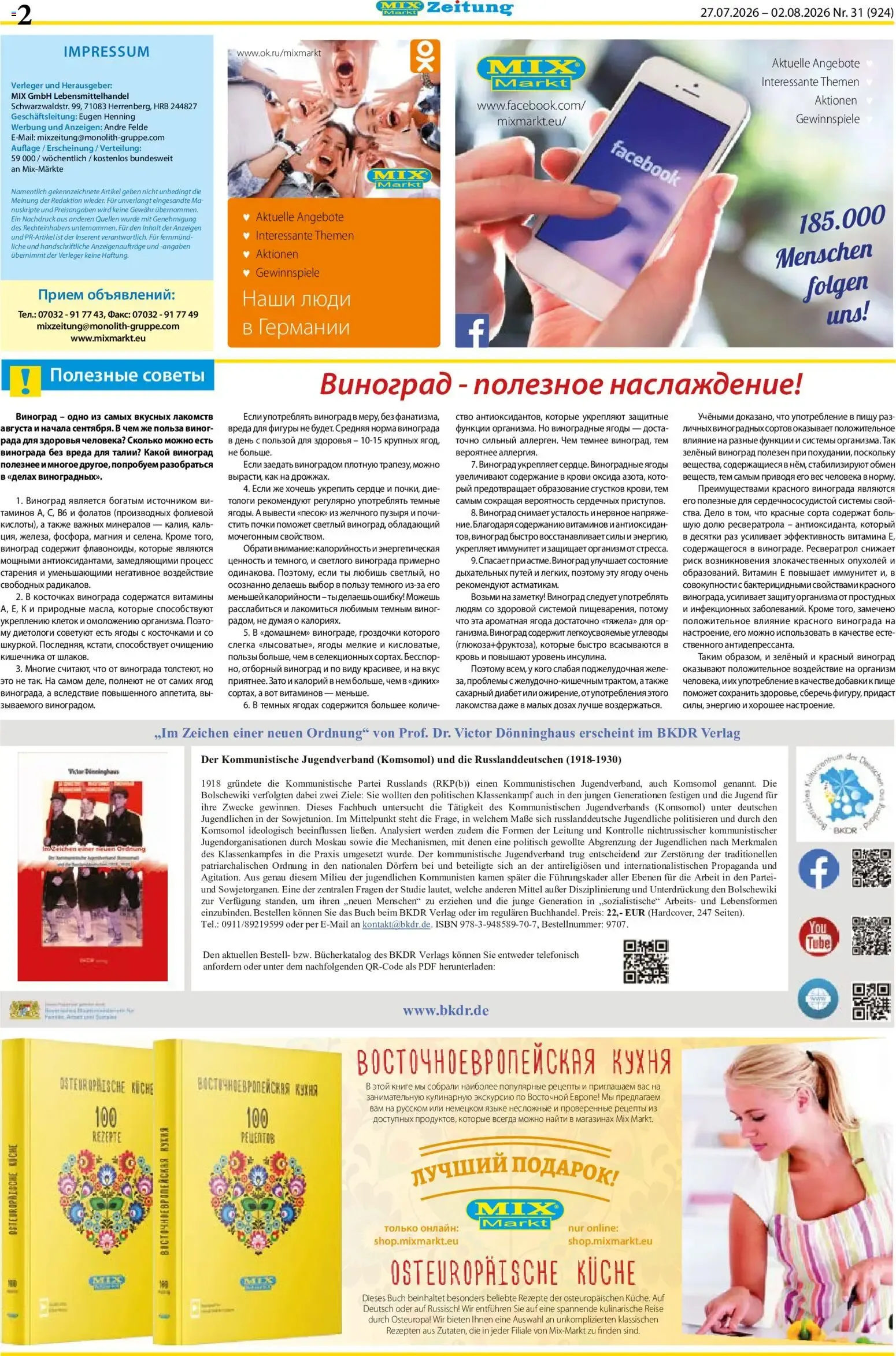 Mix-Markt Zeitung von 27. Juli bis 2. August 2026 - Prospekt seite 2