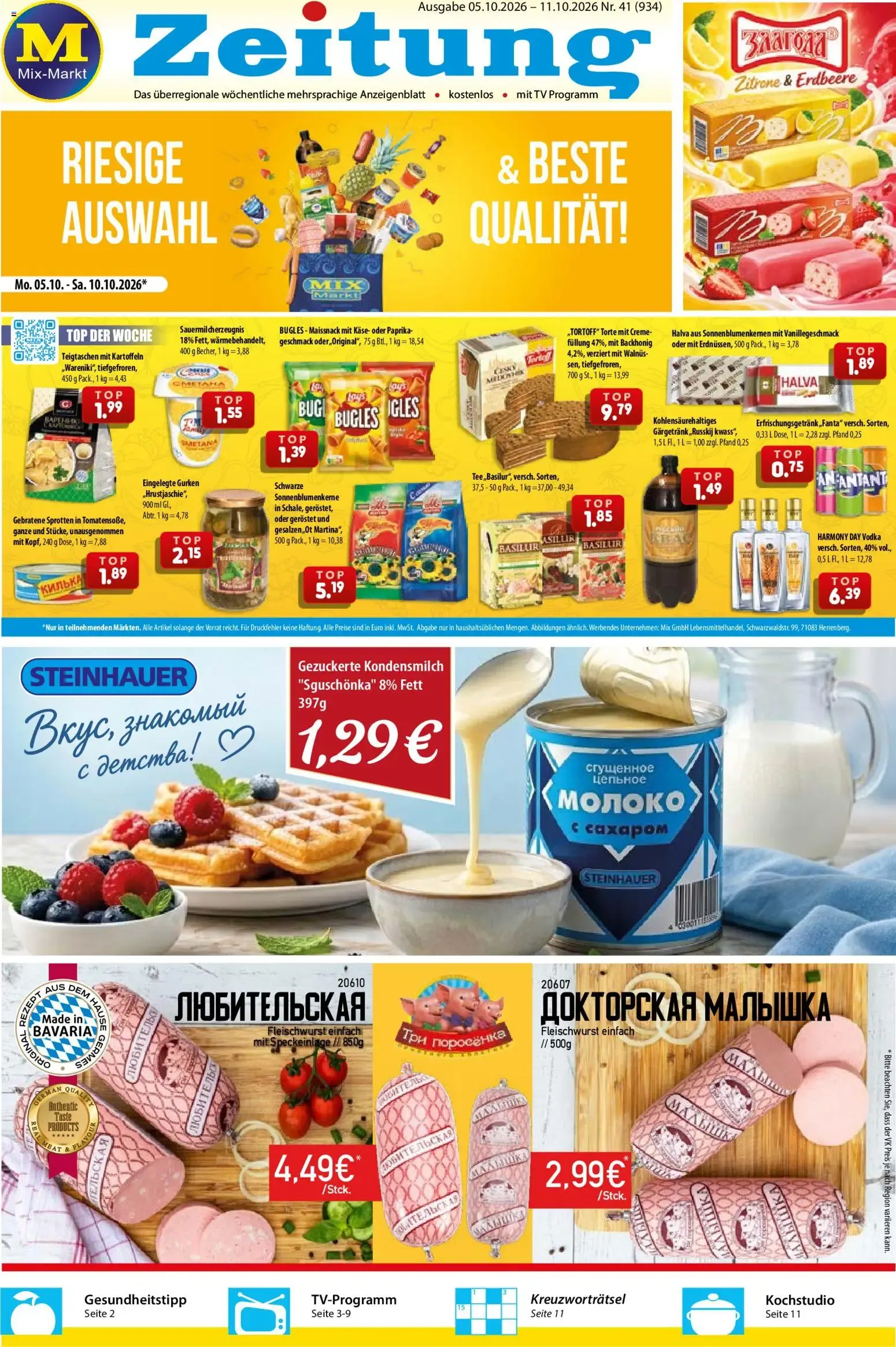 Mix Markt Prospekt (ab 05.10.2026) zum Blättern von 5. Oktober bis 11. Oktober 2026 - Prospekt seite 1