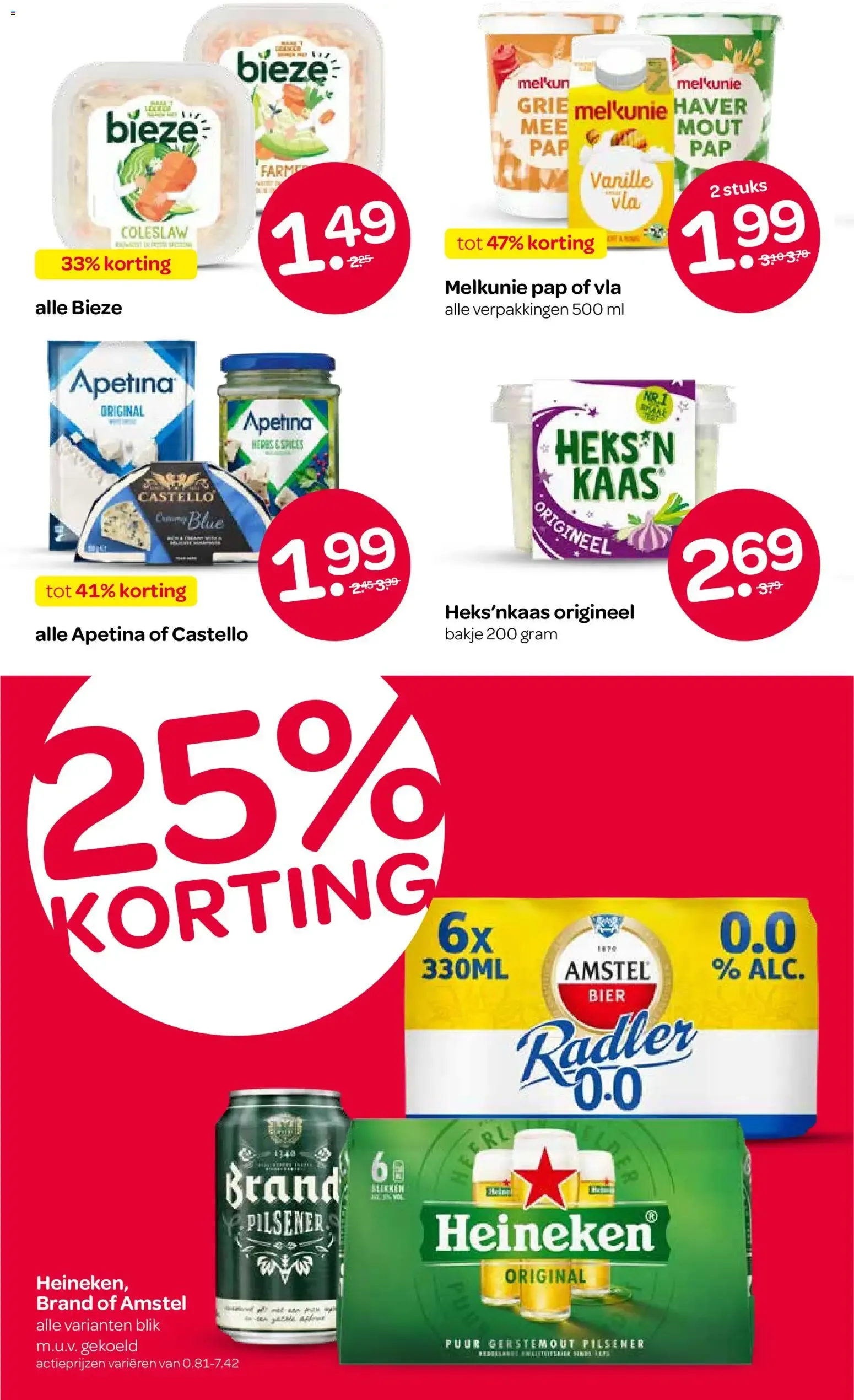 SPAR Angus Burger - 1+1 Gratis van 30 juli tot 12 augustus 2026 - Folder pagina 12