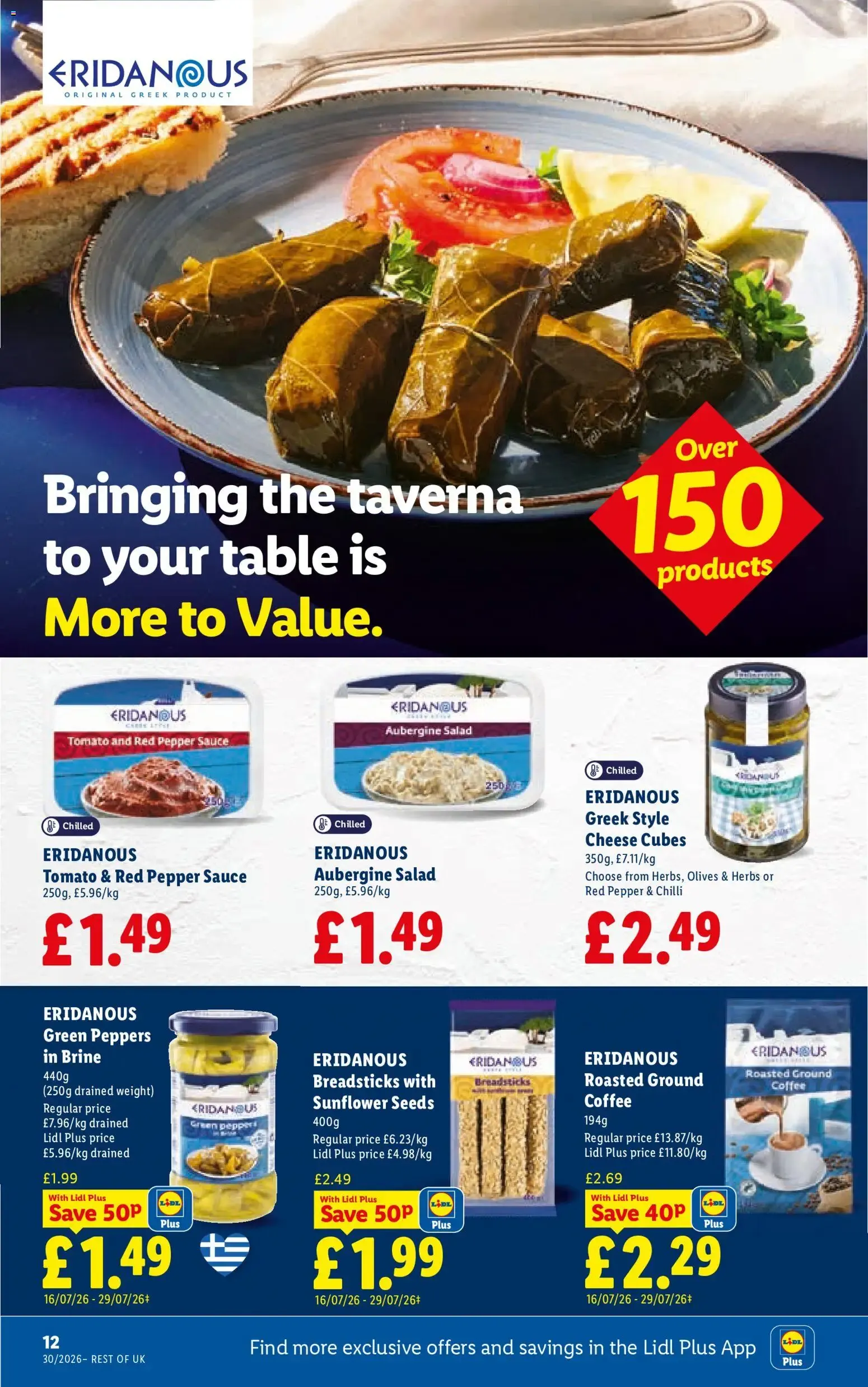 Weekly offers Lidl (23/07/2026 - 29/07/2026) - Offers Online from 23 July to 29 July 2026 - Catalogue Page 14