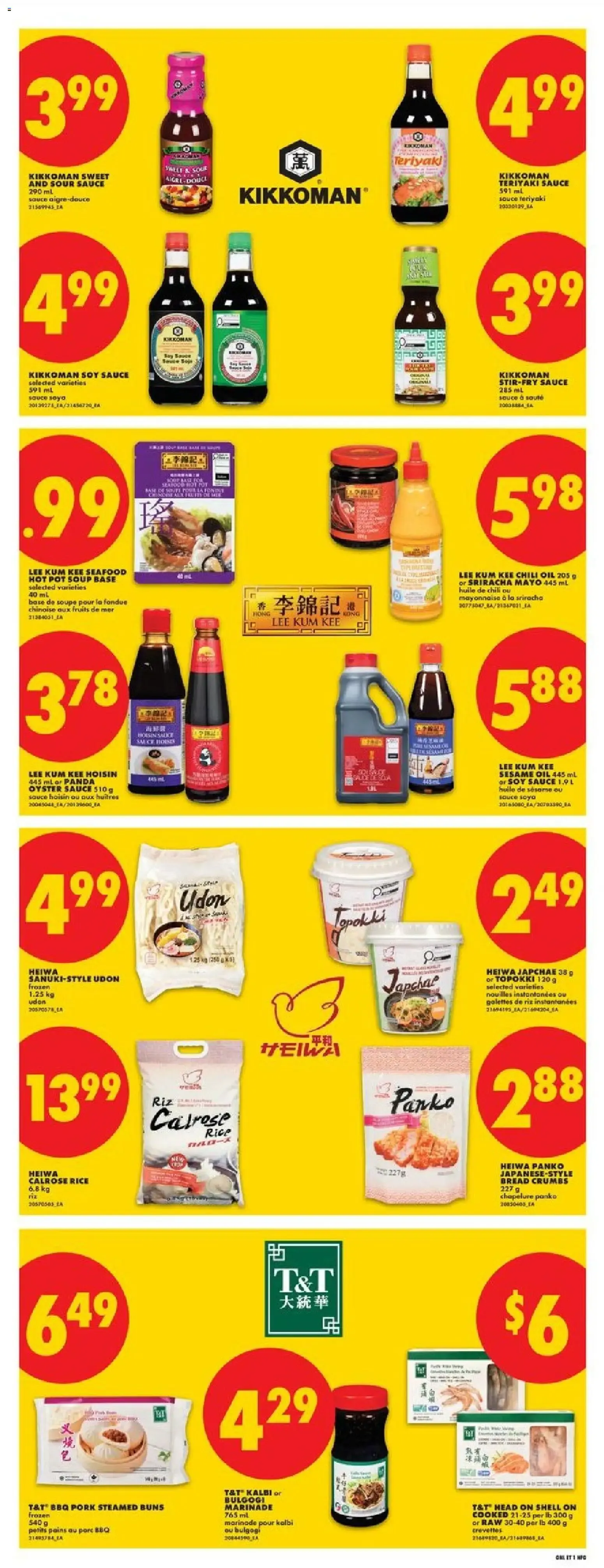 No Frills weekly flyer - ON from Aug 27, 2026 > weekly specials & deals from August 27 to September 2 2026 - flyer page 14