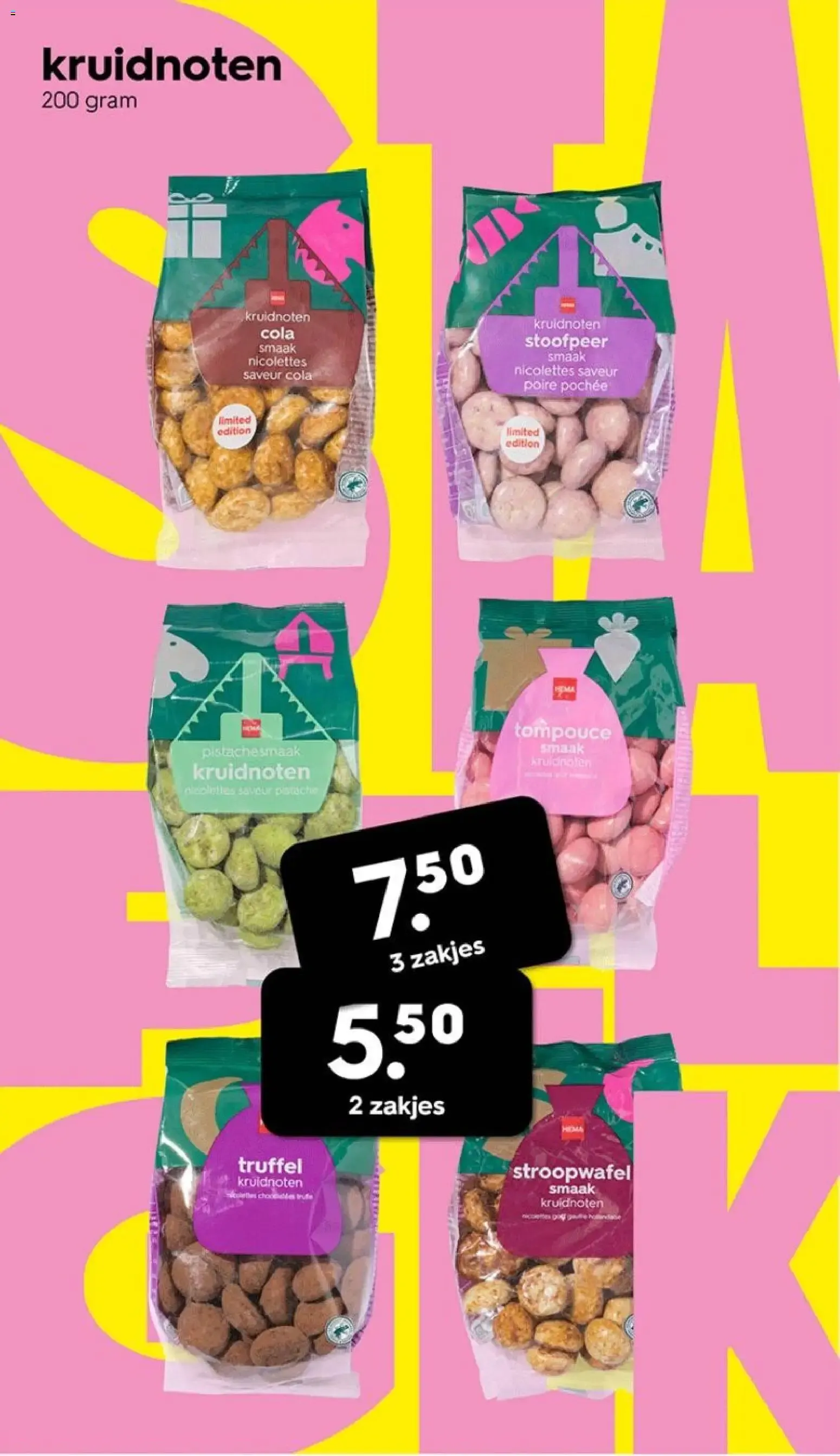 Hema: Ofertas en ropa interior van 7 september tot 13 september 2026 - Folder pagina 17