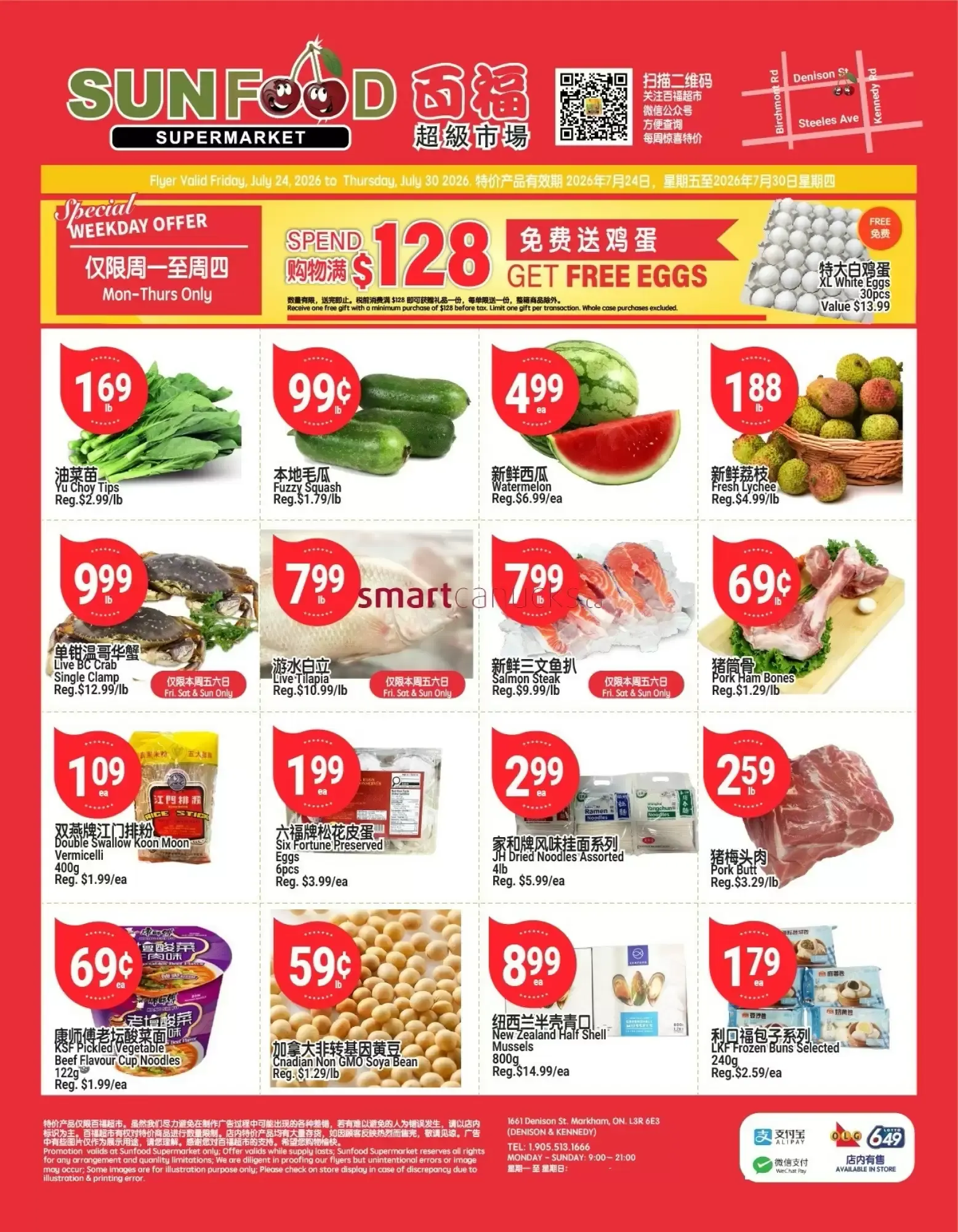 SunFood Supermarket Flyer from July 24 to July 30 2026 - flyer page 1