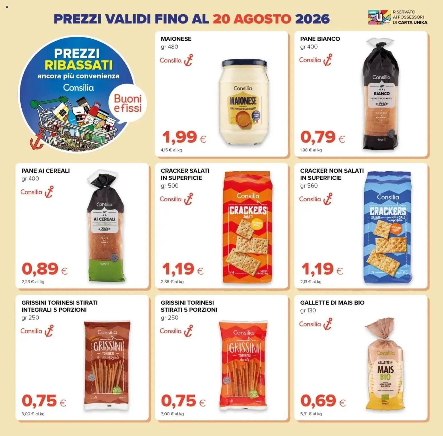 Tigre Annona: Prezzi Ribassati da 18 giugno a 17 giugno di 2026 - Pagina del volantino 14