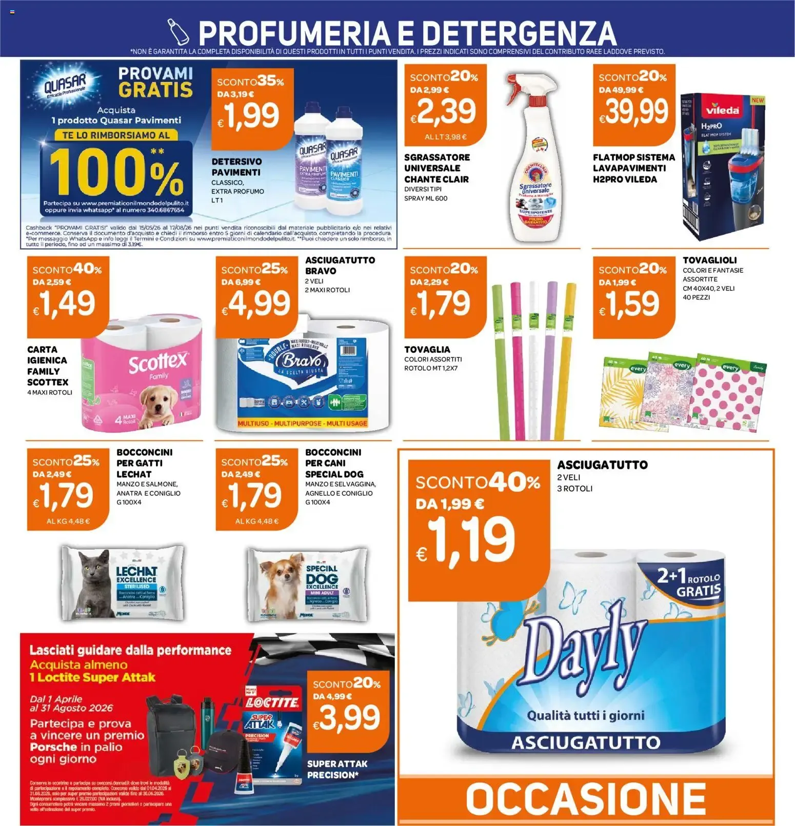 Ekom volantino dal 30/06/2026 - online Offerte da 30 giugno a 13 luglio di 2026 - Pagina del volantino 15