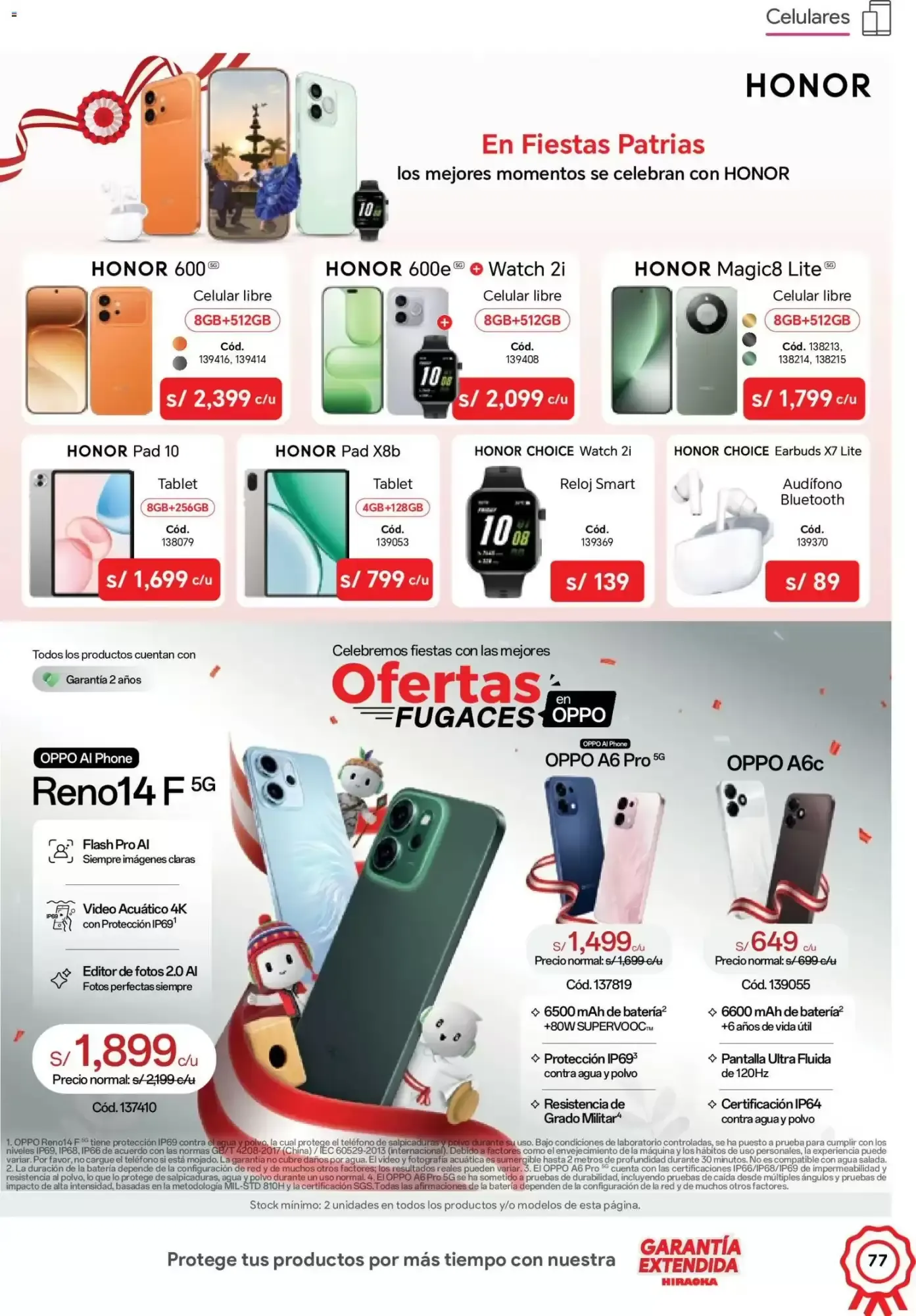 Catalogo de Catálogo Hiraoka 11 de julio al 31 de julio 2026 - Pag 77