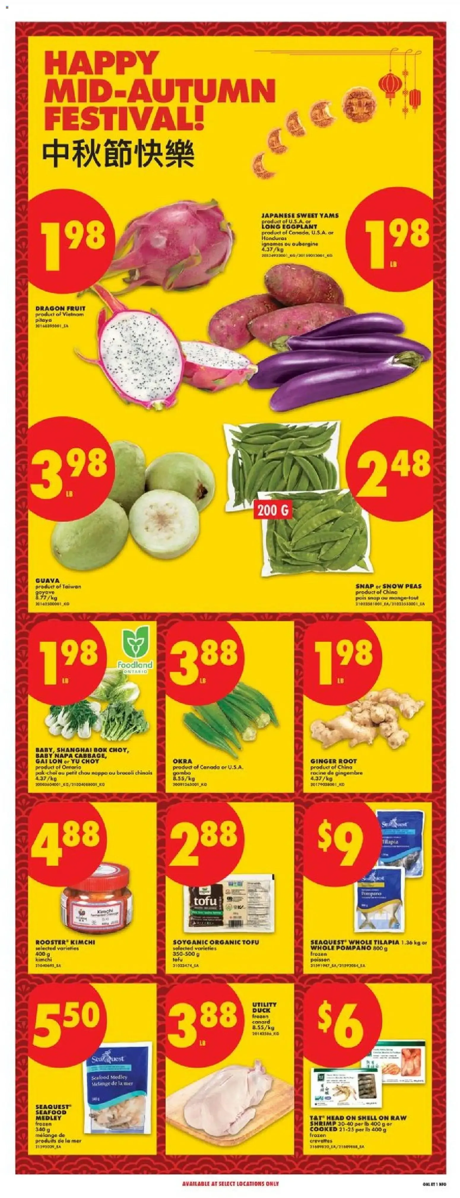 No Frills weekly flyer - ON from Sep 3, 2026 > weekly specials & deals from September 3 to September 9 2026 - flyer page 15