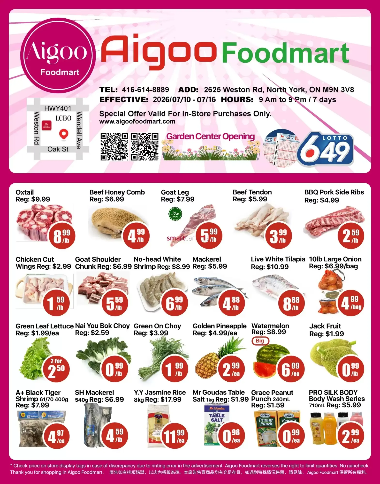 Aigoo Foodmart from July 10 to July 16 2026 - flyer page 1
