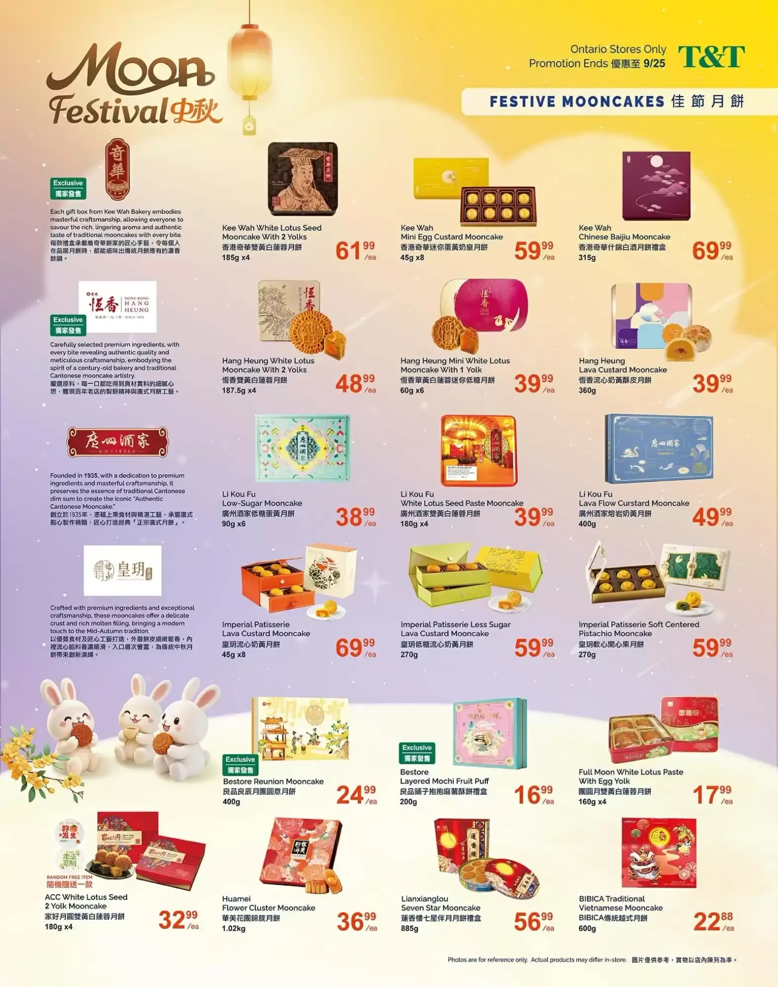 T&T Supermarket flyer week 33 from August 14 to August 20 2026 - flyer page 8