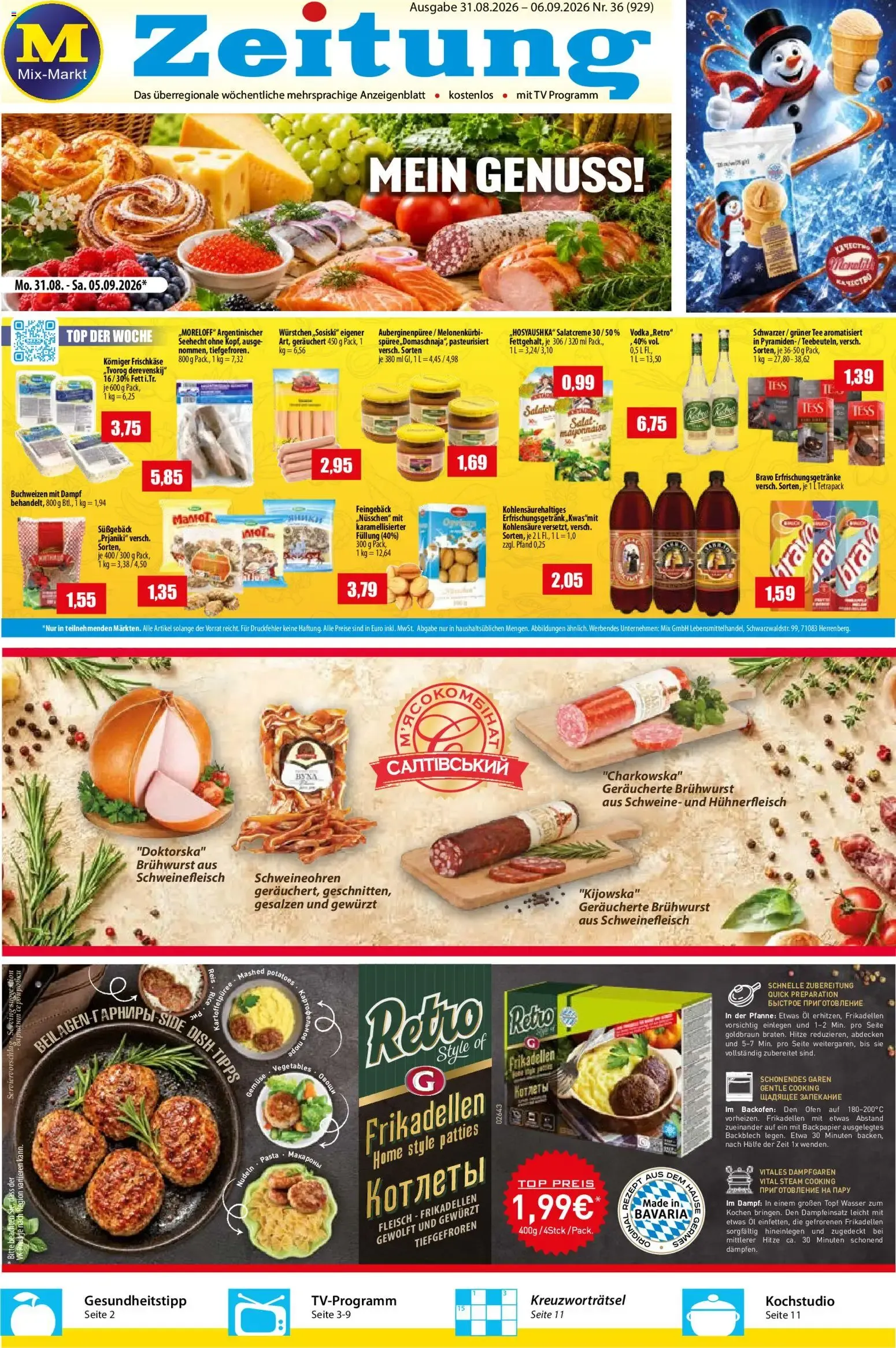 Mix Markt Prospekt (ab 31.08.2026) zum Blättern von 31. August bis 5. September 2026 - Prospekt seite 1