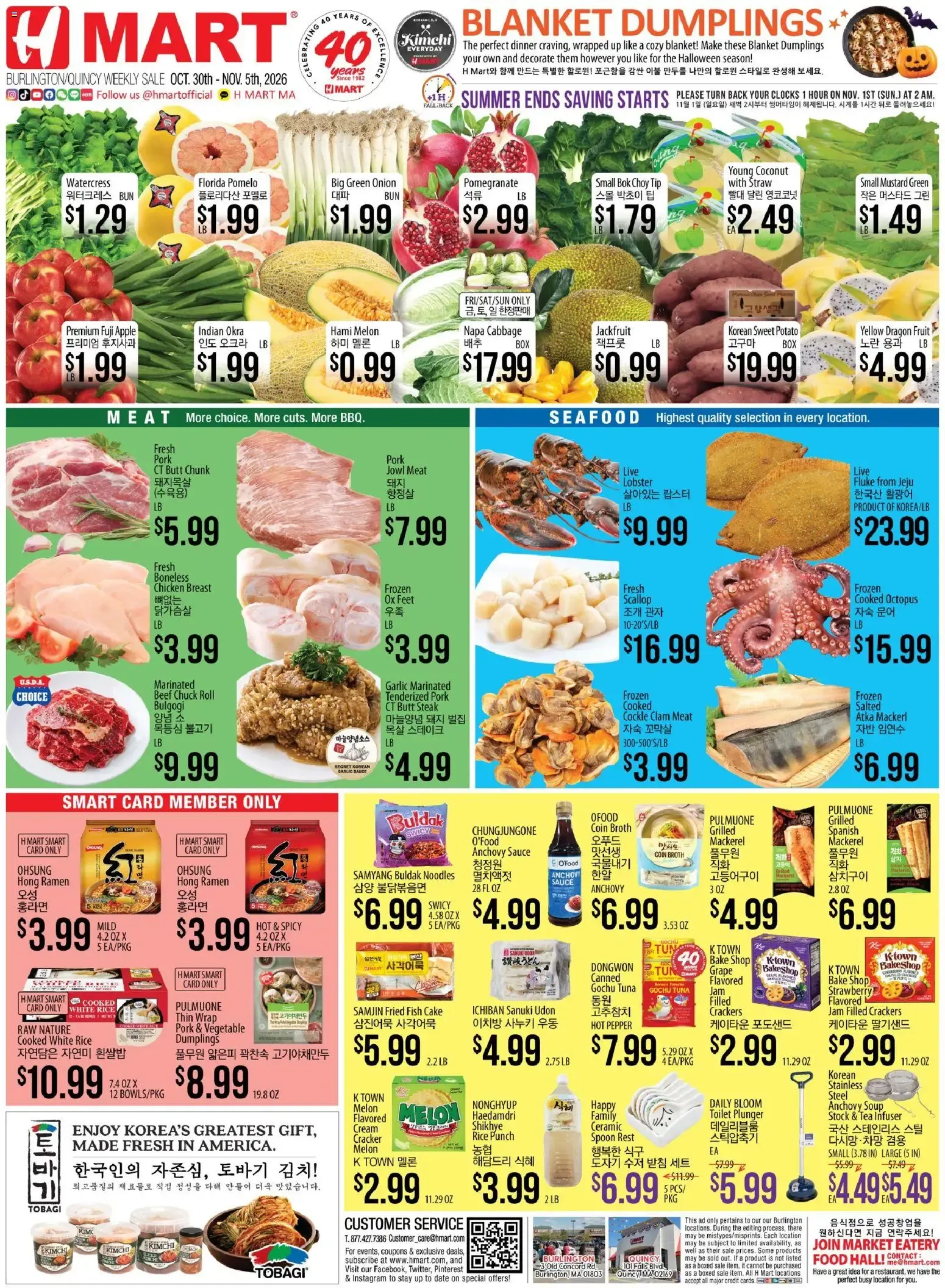 Weekly ad Hmart Weekly Ad - ENGLISH/KOREAN - MA (10/30 - 11/05 2026) - Flyer from October 30 to November 5 2026 - Page 1