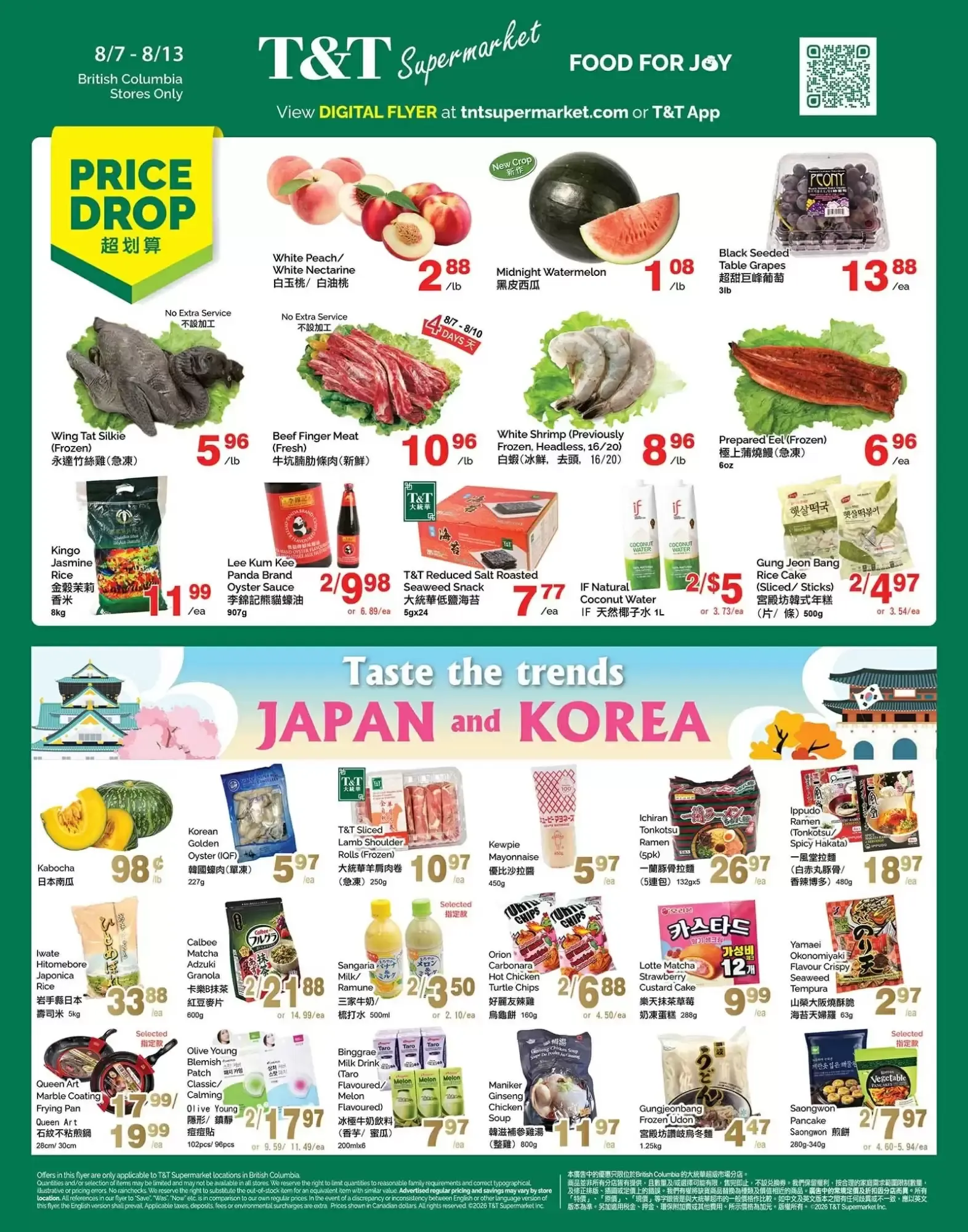 T&T Supermarket flyer week 32 from August 7 to August 13 2026 - flyer page 1