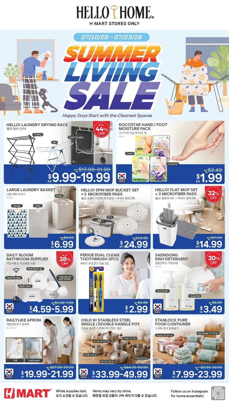 Weekly ad Current H Mart - Houseware sale leaflet valid from Friday 07/10/2026 to Thursday 07/23/2026 from July 10 to July 23 2026 - Page 1