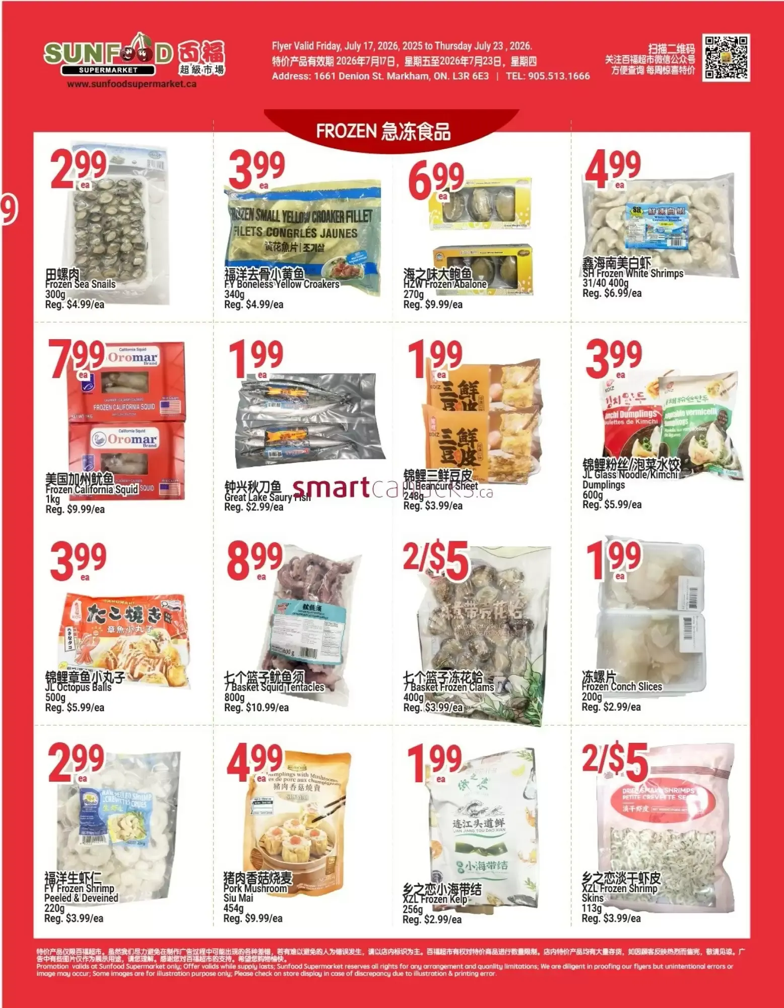 SunFood Supermarket Flyer from July 17 to July 23 2026 - flyer page 3