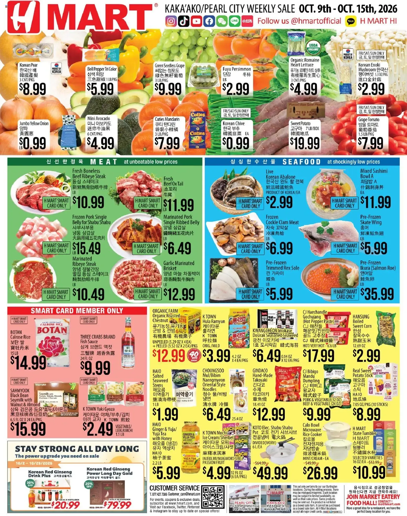 Weekly ad Hmart Weekly Ad - ENGLISH/KOREAN - HI (10/09 - 10/15 2026) - Flyer from October 9 to October 15 2026 - Page 1