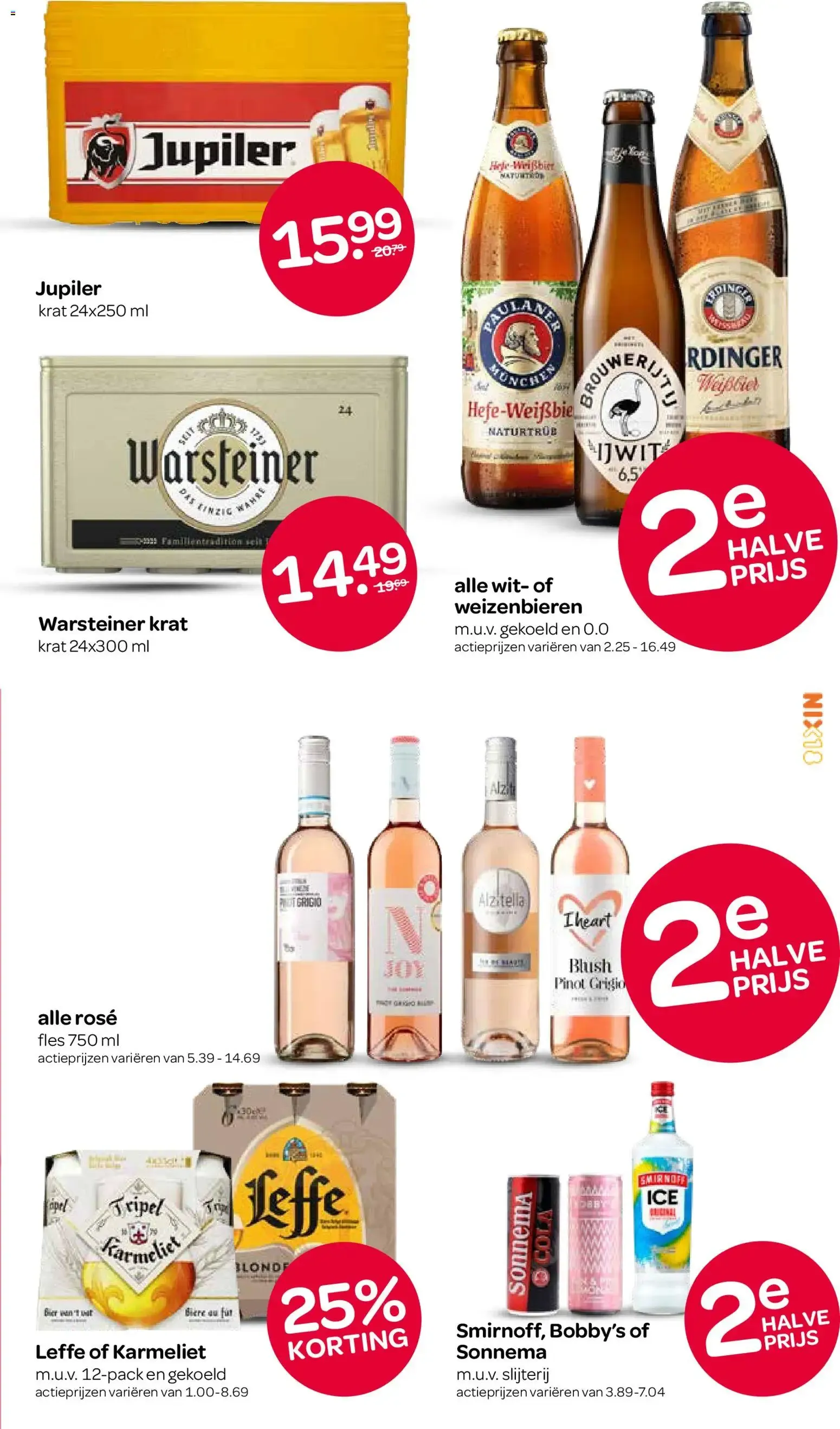 SPAR Angus Burger - 1+1 Gratis van 30 juli tot 12 augustus 2026 - Folder pagina 13