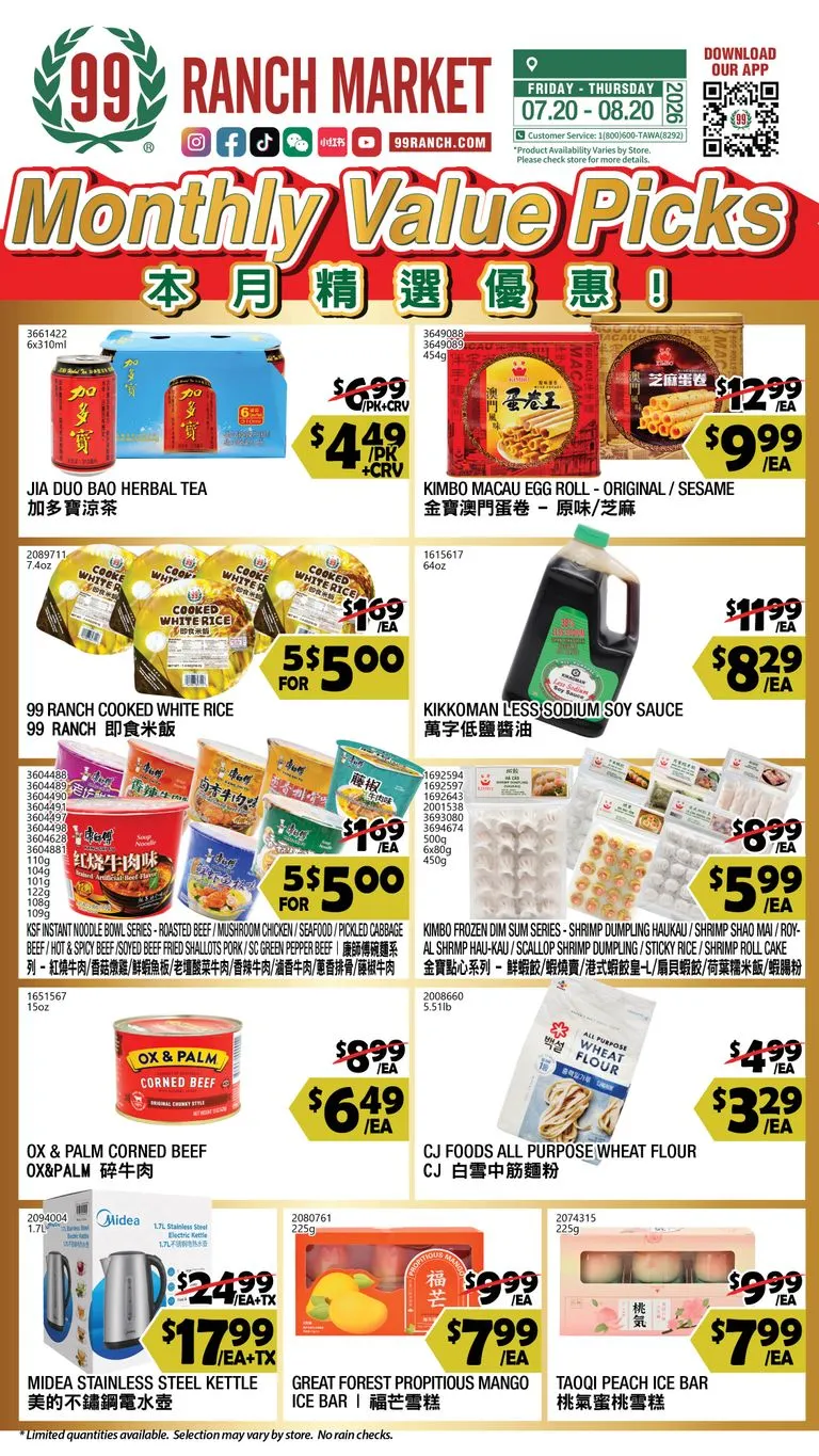 Weekly ad Current 99 Ranch Market - Monthly Value Picks leaflet valid from Monday 07/20/2026 to Thursday 08/20/2026 from July 20 to August 20 2026 - Page 1