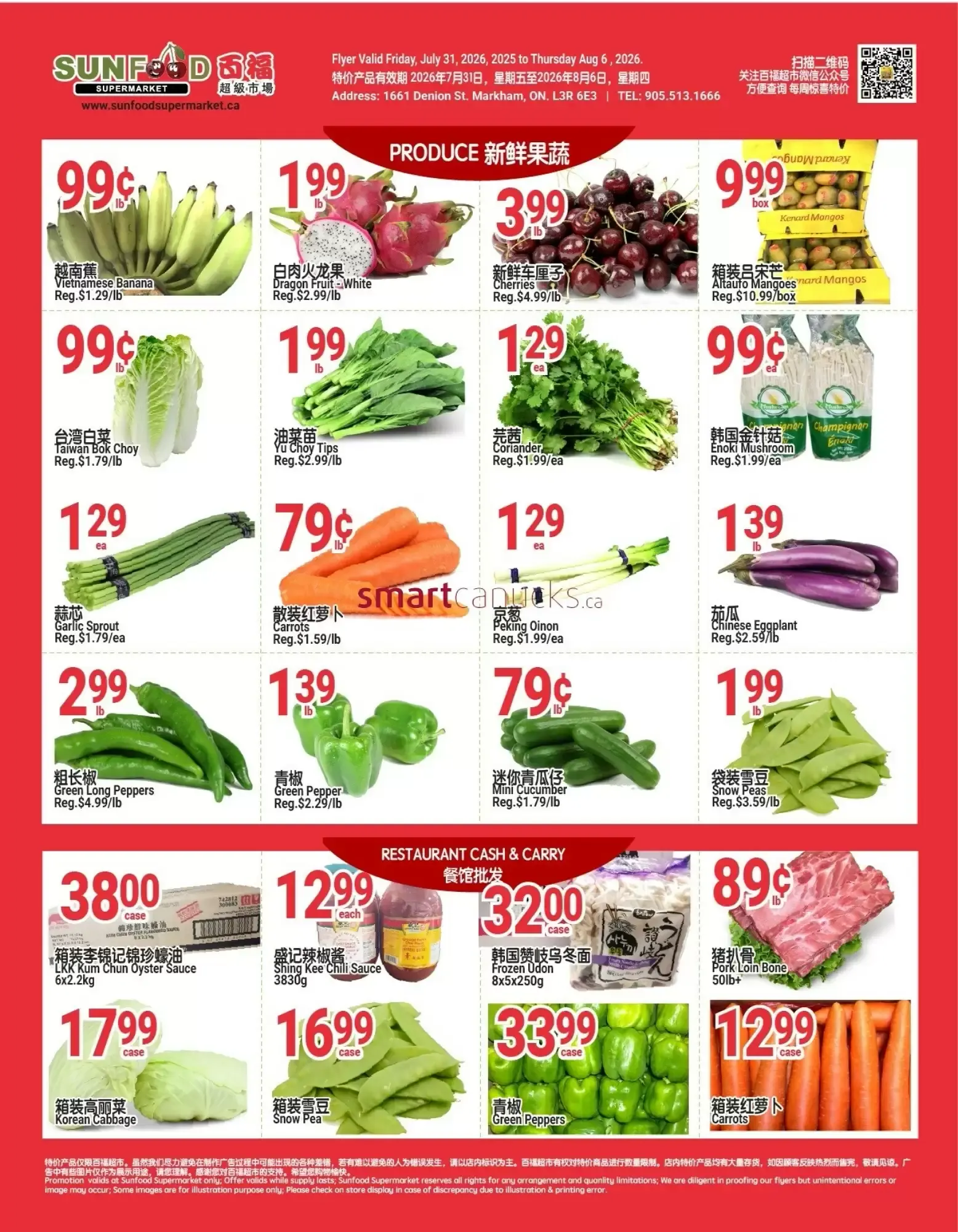 SunFood Supermarket flyer week 31 from July 31 to August 6 2026 - flyer page 5