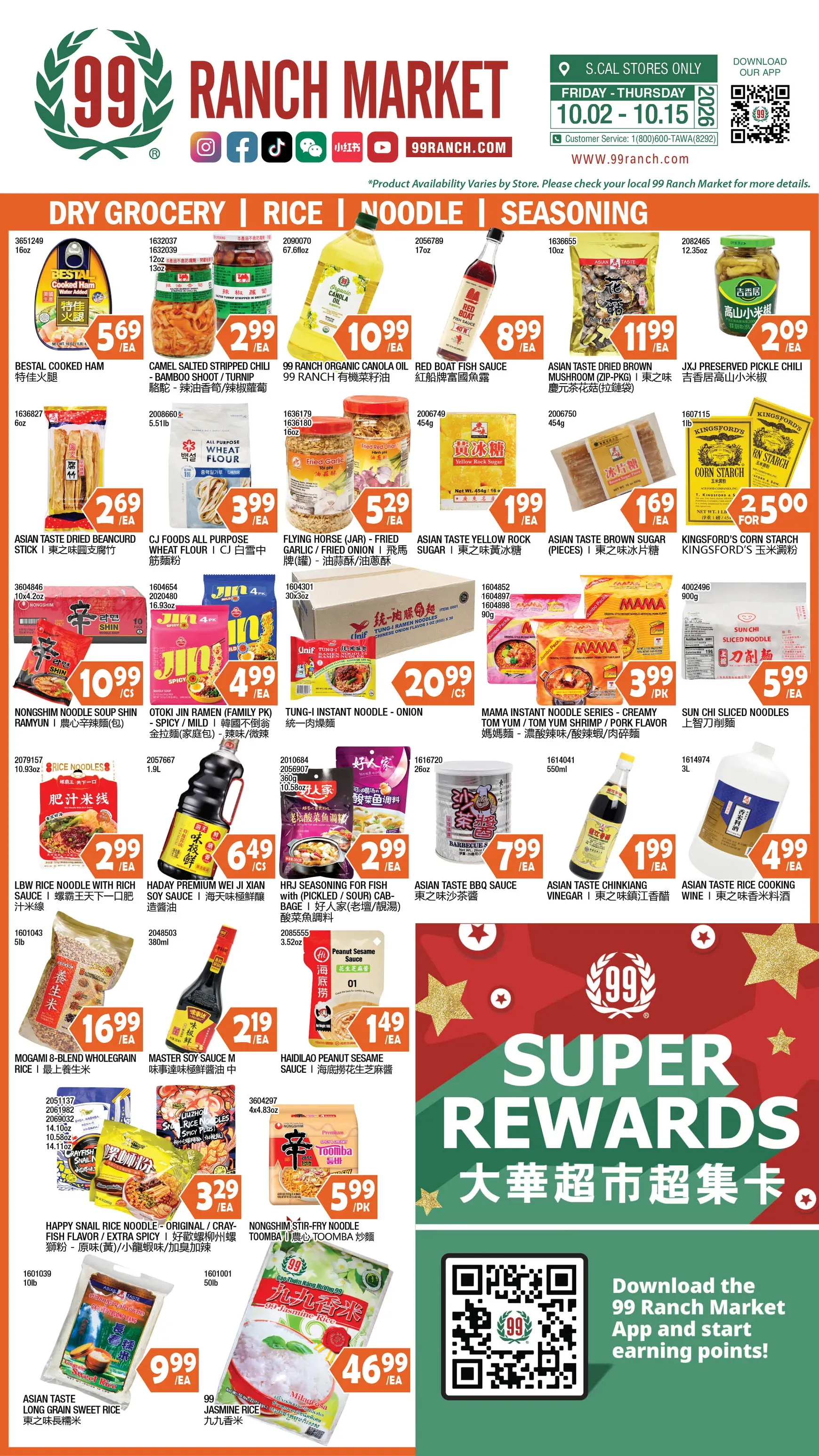Weekly ad Current 99 Ranch Market - Unbeatable Deals leaflet valid from Friday 10/02/2026 to Thursday 10/15/2026 from October 2 to October 15 2026 - Page 6