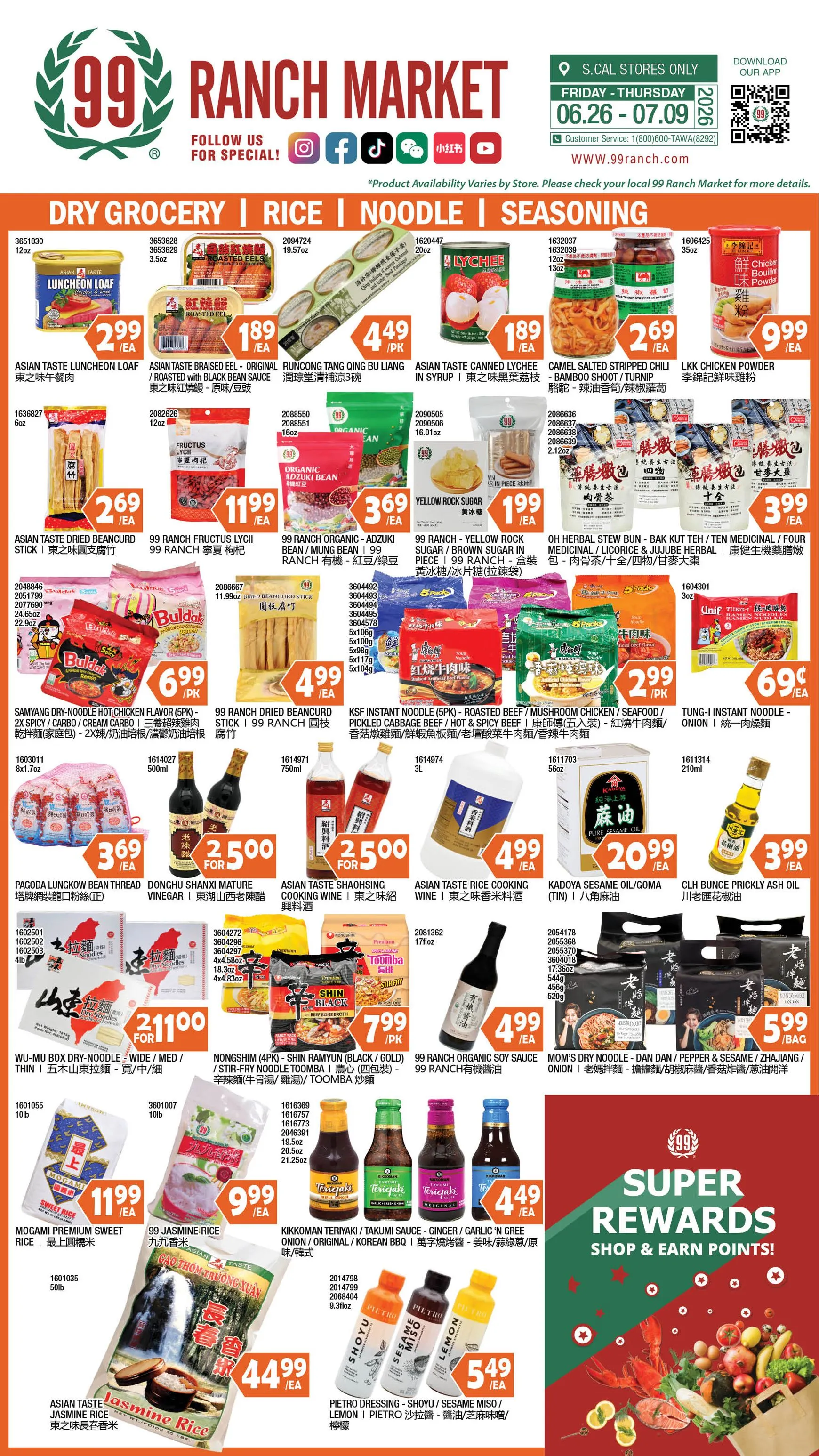 Weekly ad Current 99 Ranch Market - Grocery leaflet valid from Friday 06/26/2026 to Thursday 07/09/2026 from June 26 to July 9 2026 - Page 1