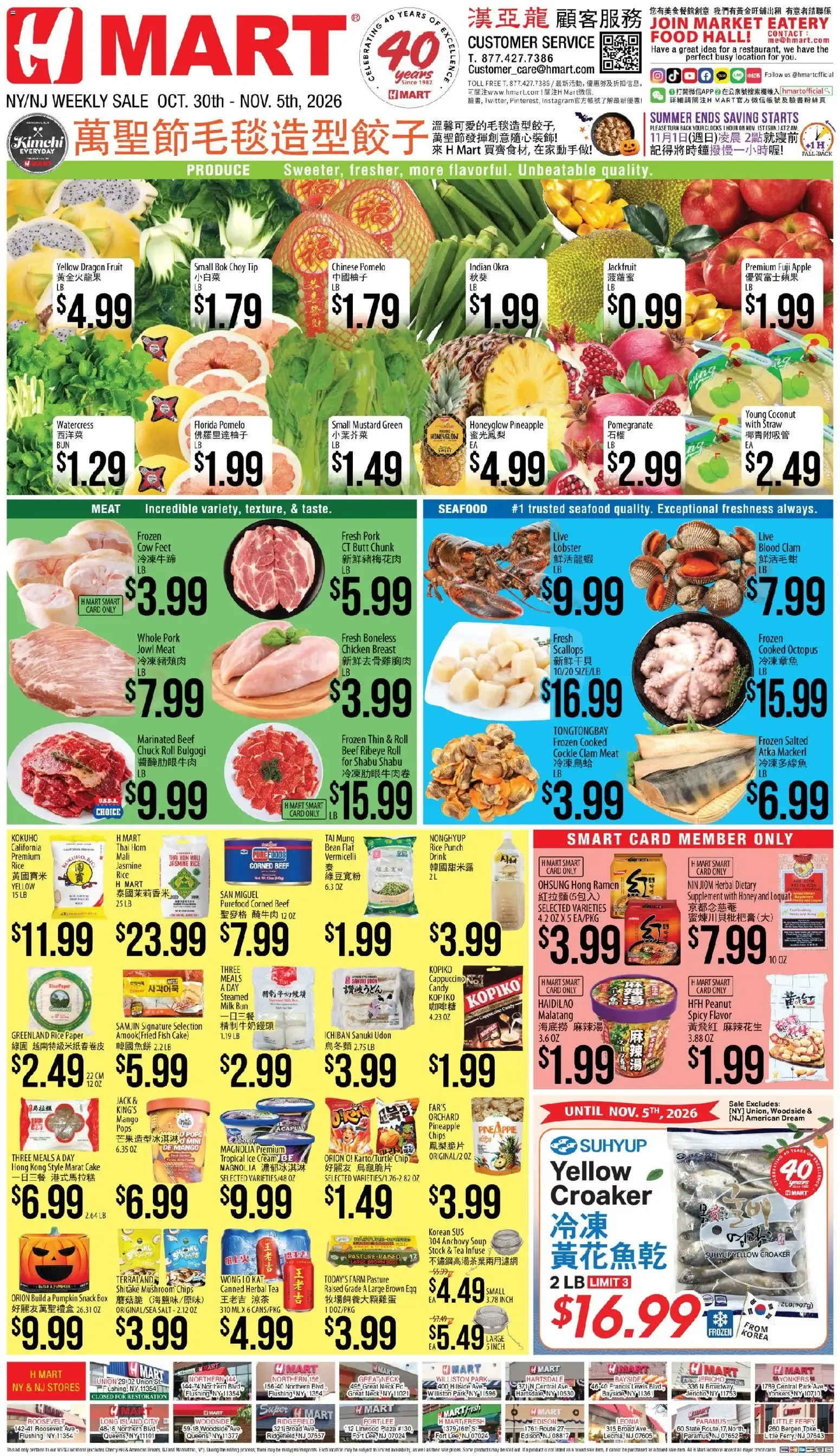 Weekly ad Hmart Weekly Ad - CHINESE(NJ) - NJ (10/30 - 11/05 2026) - Flyer from October 30 to November 5 2026 - Page 1