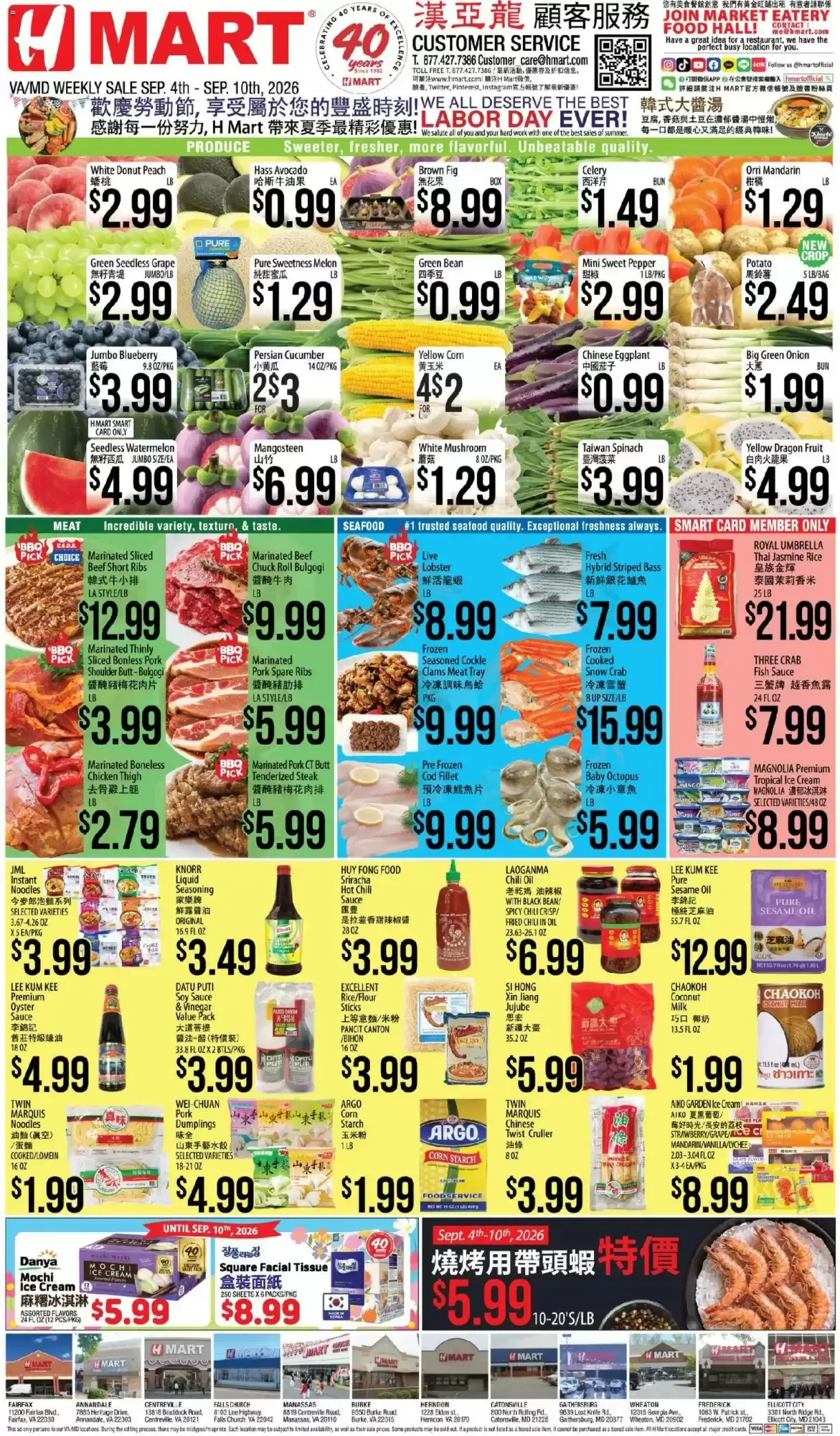 Weekly ad H MART VA/MD WEEKLY SALE from September 4 to September 10 2026 - Page 1