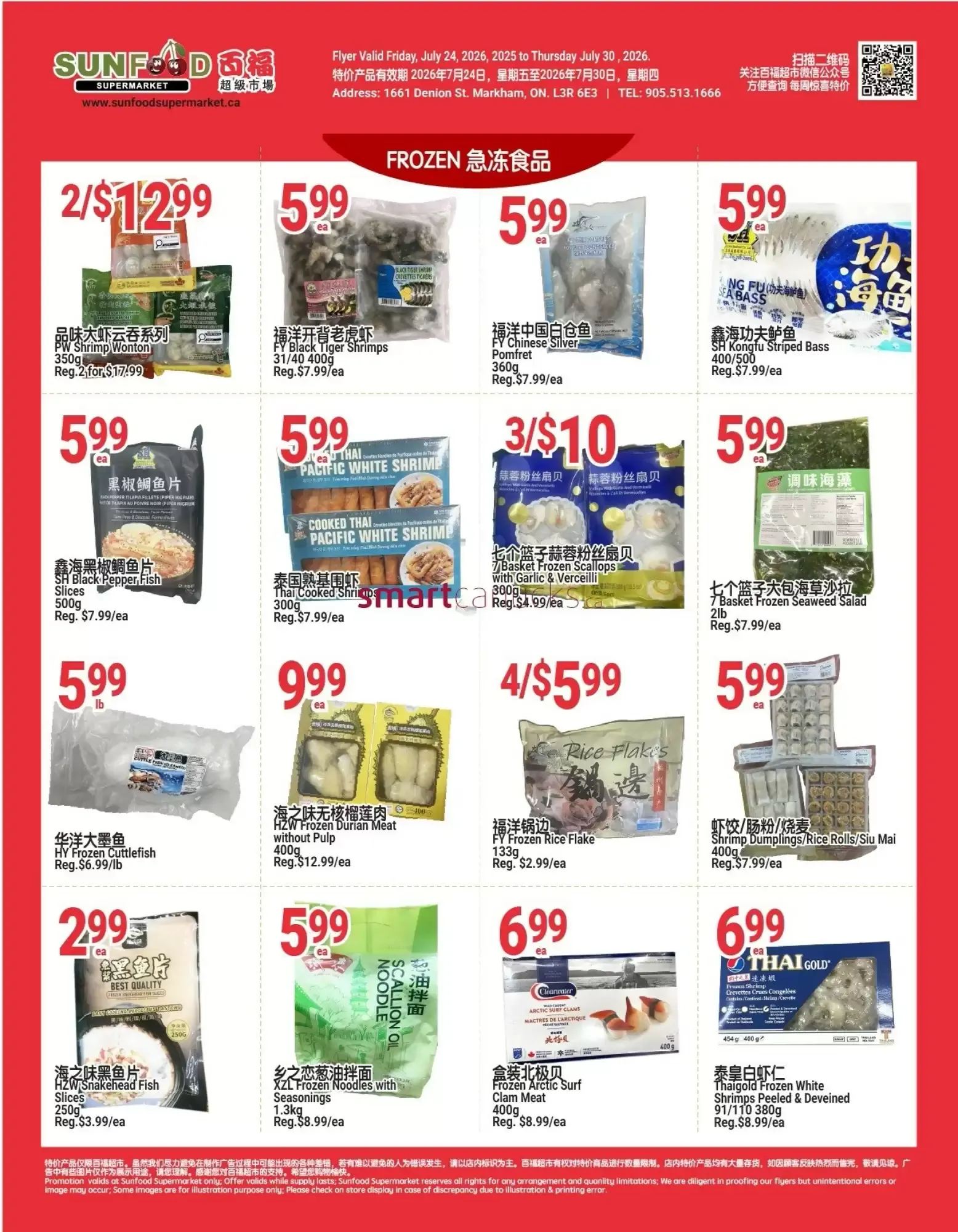 SunFood Supermarket Flyer from July 24 to July 30 2026 - flyer page 3