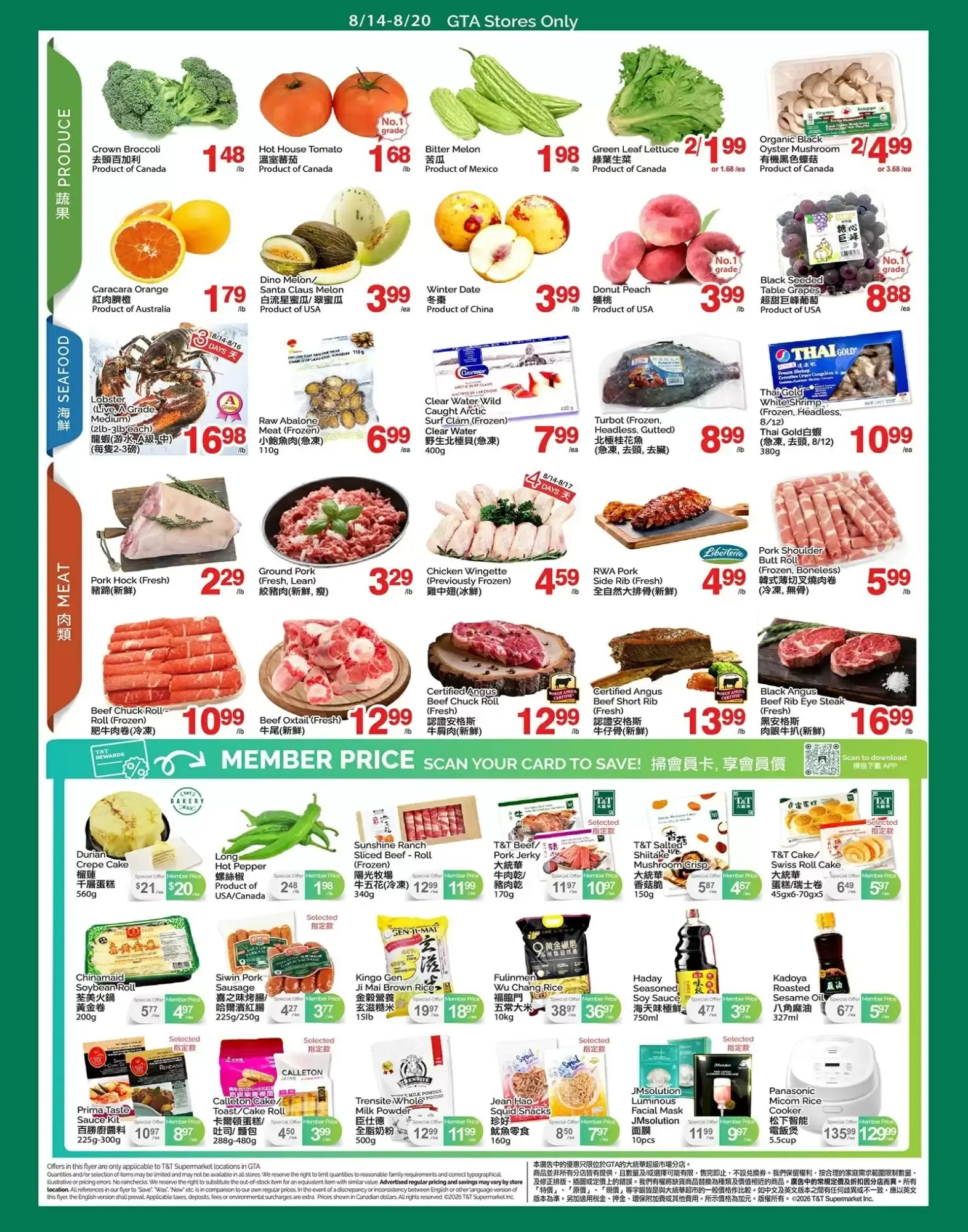 T&T Supermarket flyer week 33 from August 14 to August 20 2026 - flyer page 2