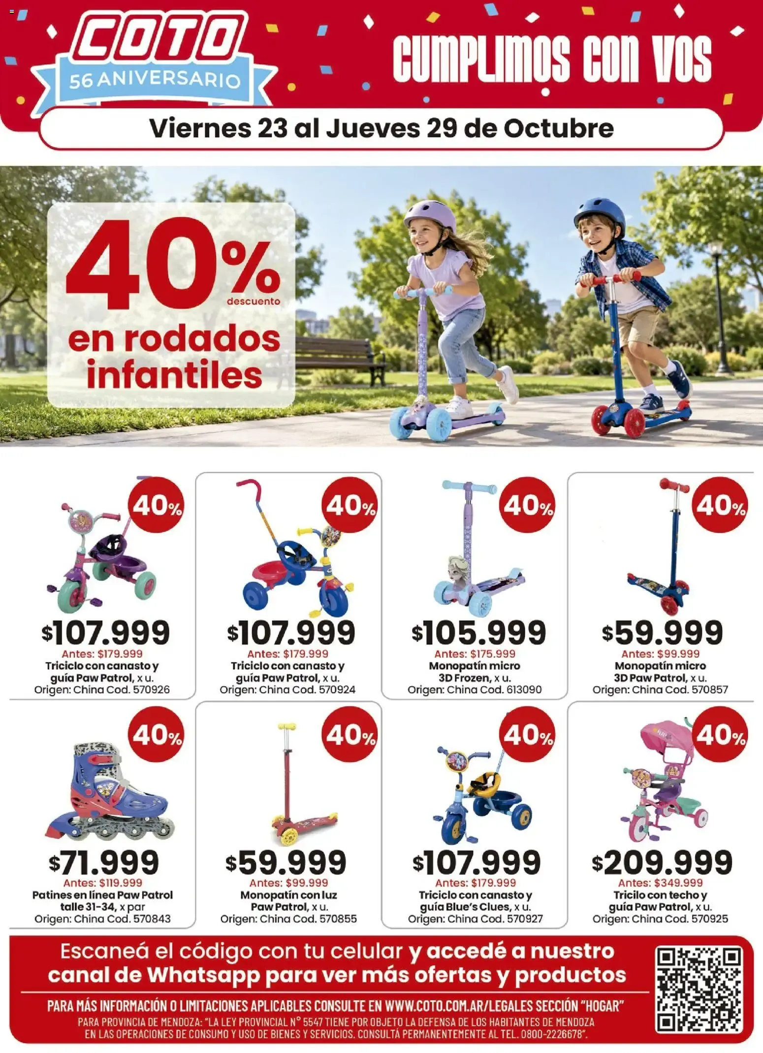 Ofertas de Coto: 40% de descuento en rodados infantiles 23 de octubre al 29 de octubre 2026 - Página 1 del catálogo