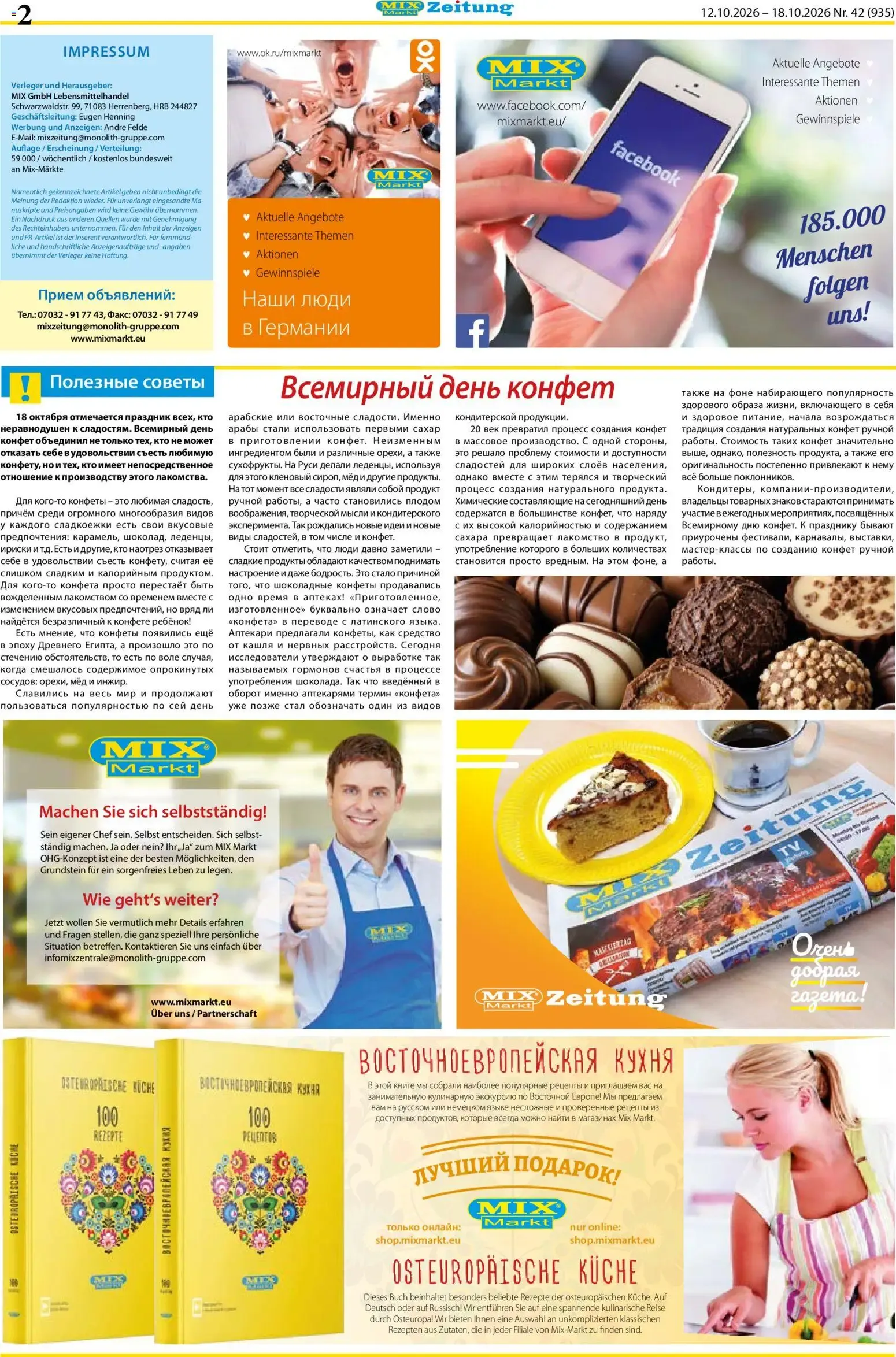 Mix-Markt Zeitung von 12. Oktober bis 17. Oktober 2026 - Prospekt seite 2