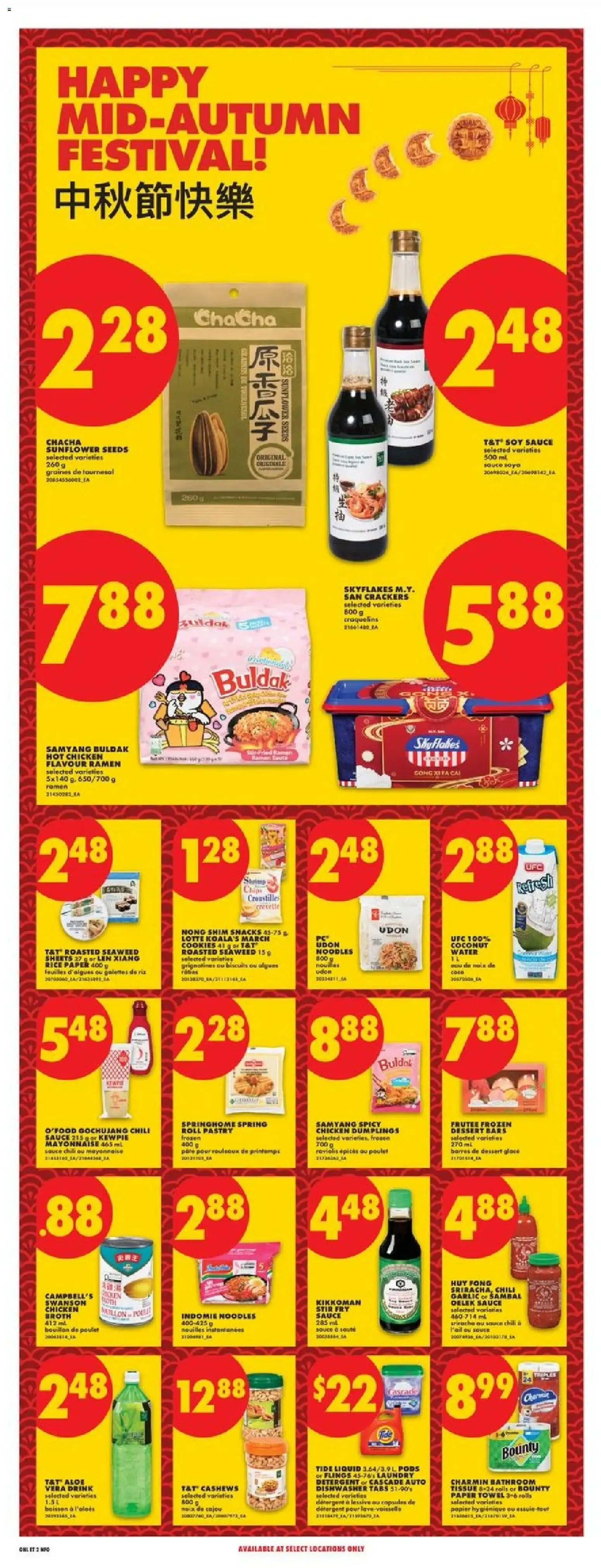 No Frills weekly flyer - ON from Sep 3, 2026 > weekly specials & deals from September 3 to September 9 2026 - flyer page 16