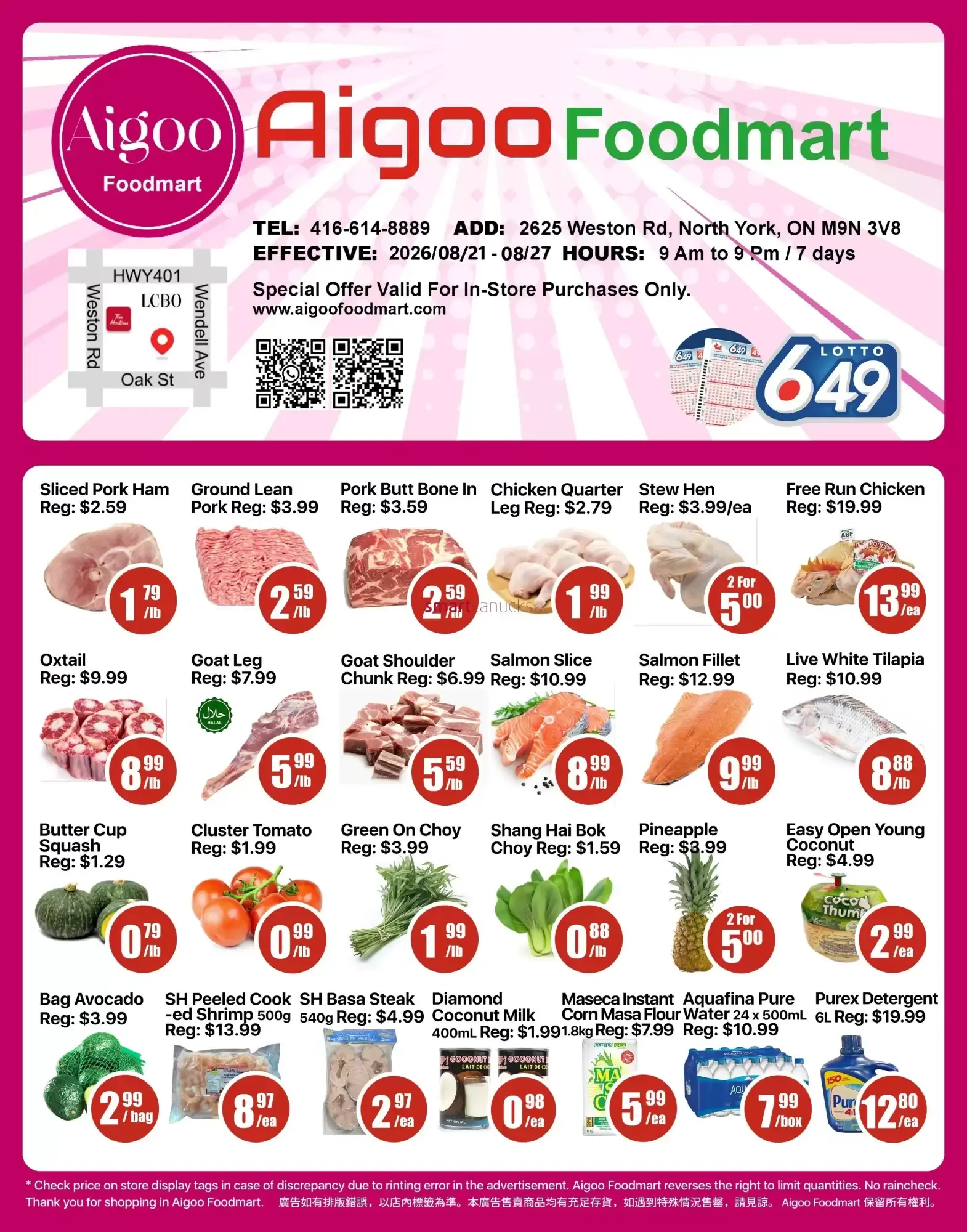 Aigoo Foodmart from August 21 to August 27 2026 - flyer page 1